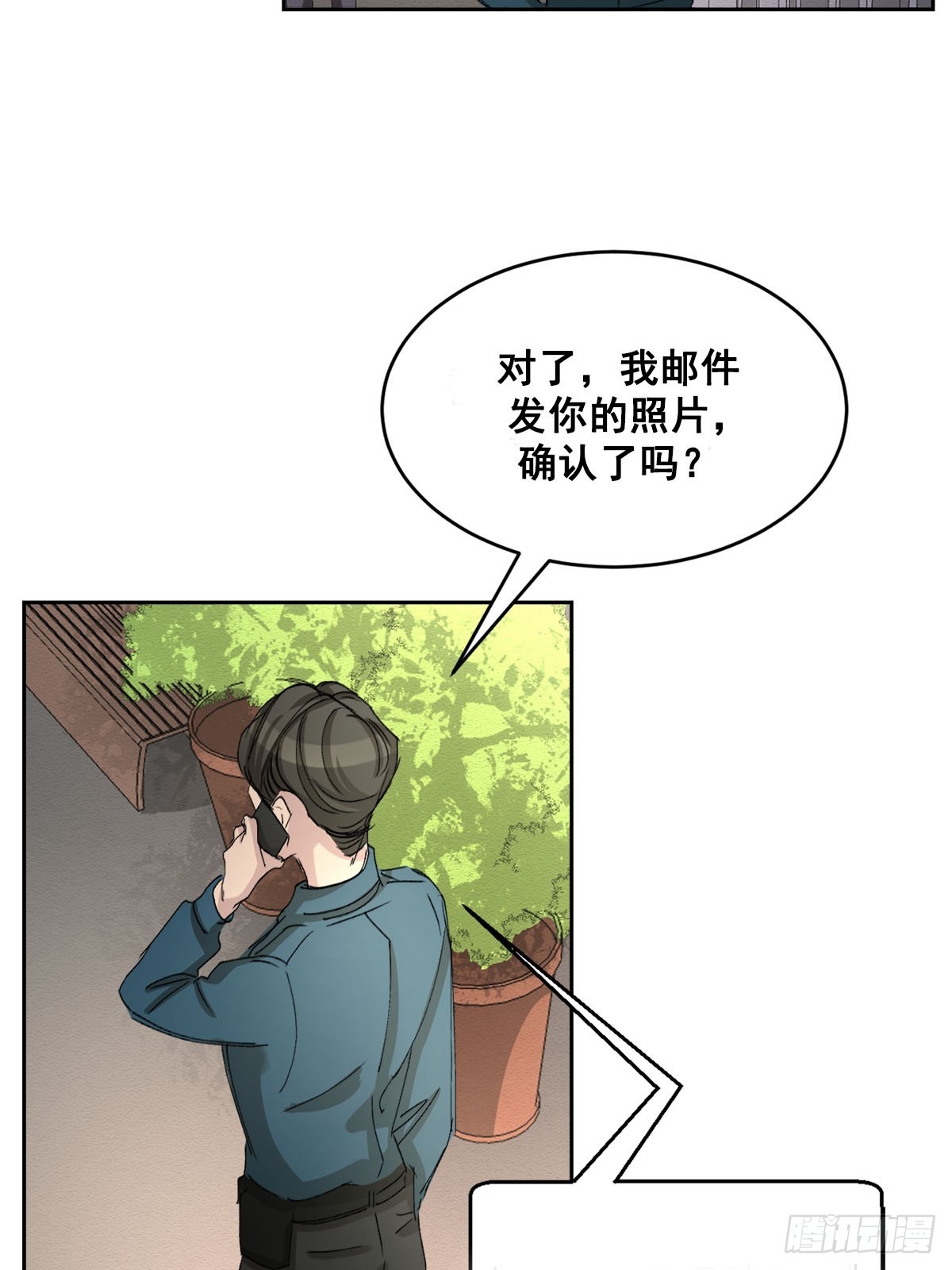 第19话  搬走的男子(1/2)-第19话