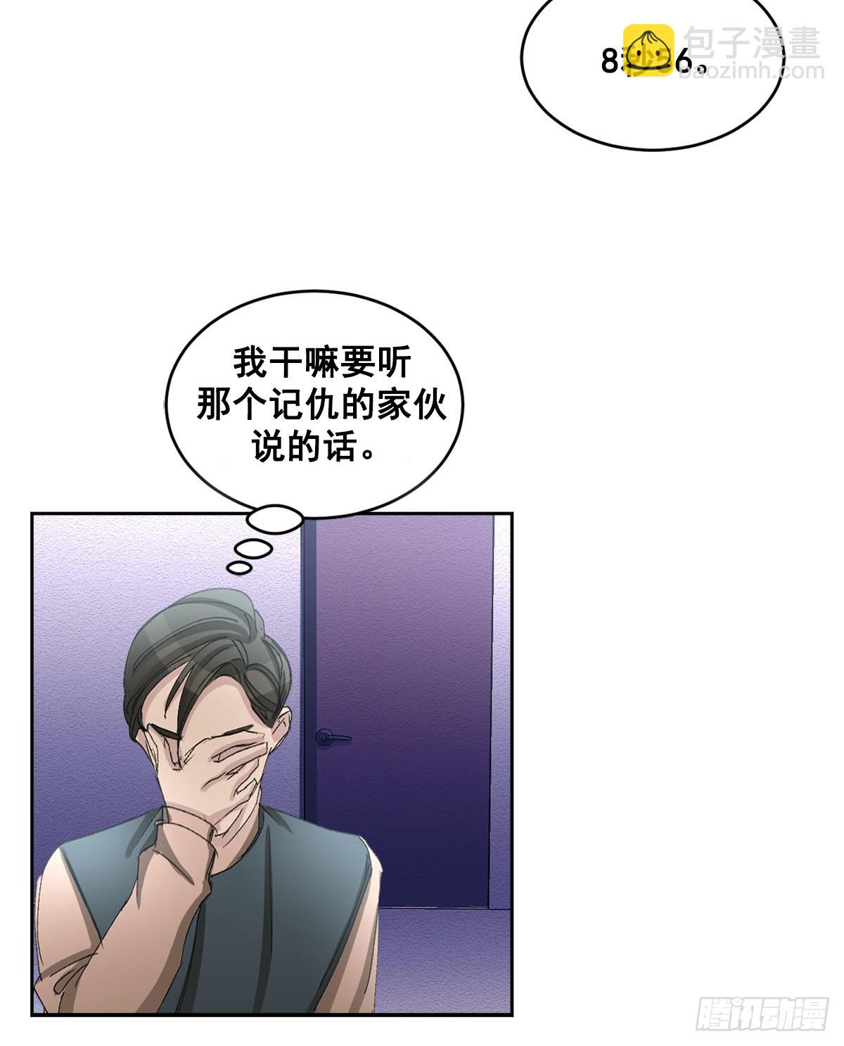 第19话  搬走的男子(1/2)-第19话