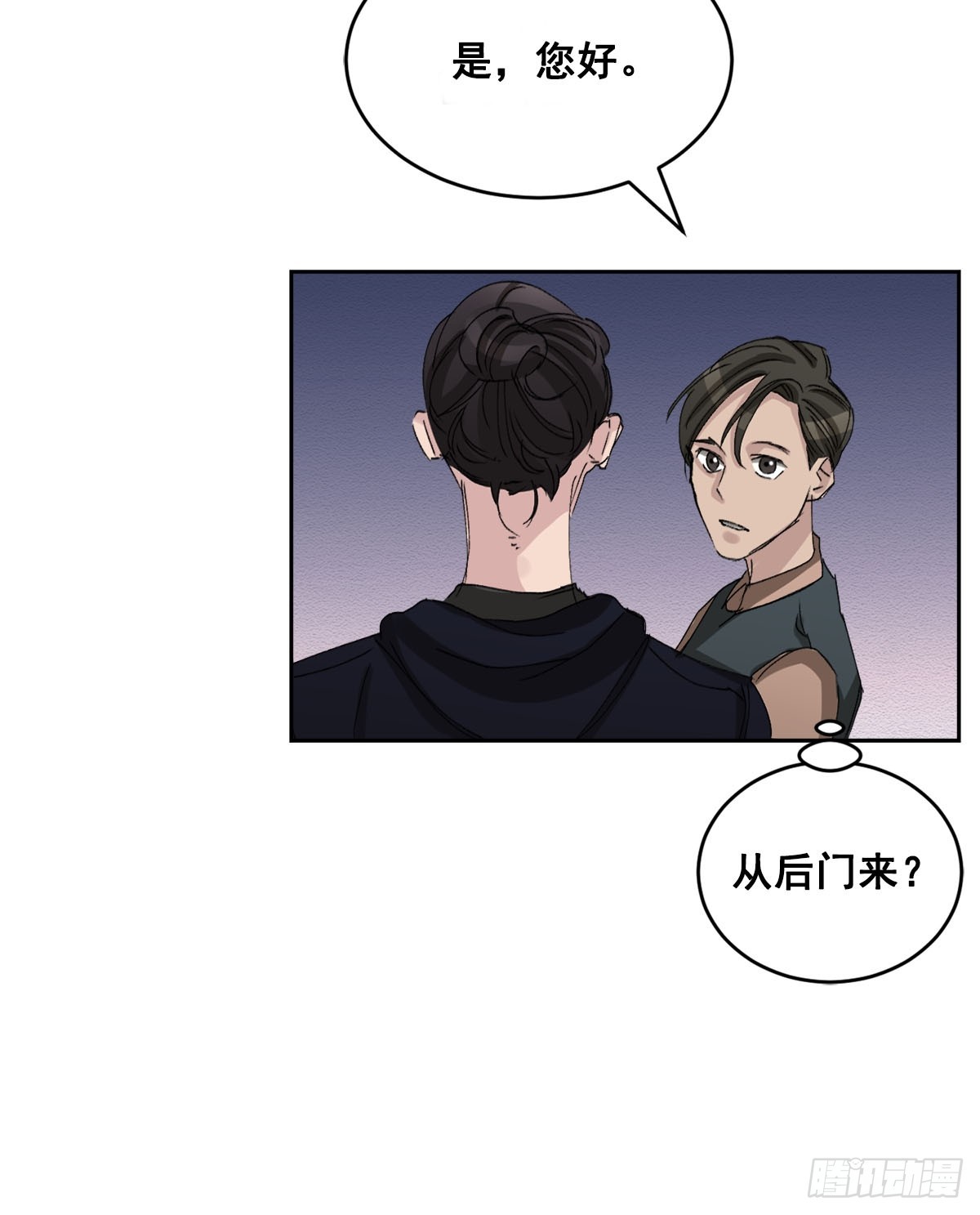 第19话  搬走的男子(1/2)-第19话