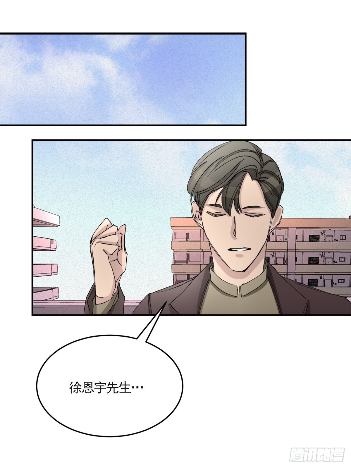 第21话  残留的报纸(1/2)-第21话