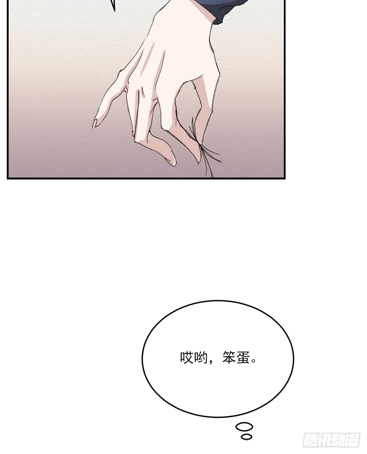 第21话  残留的报纸(1/2)-第21话