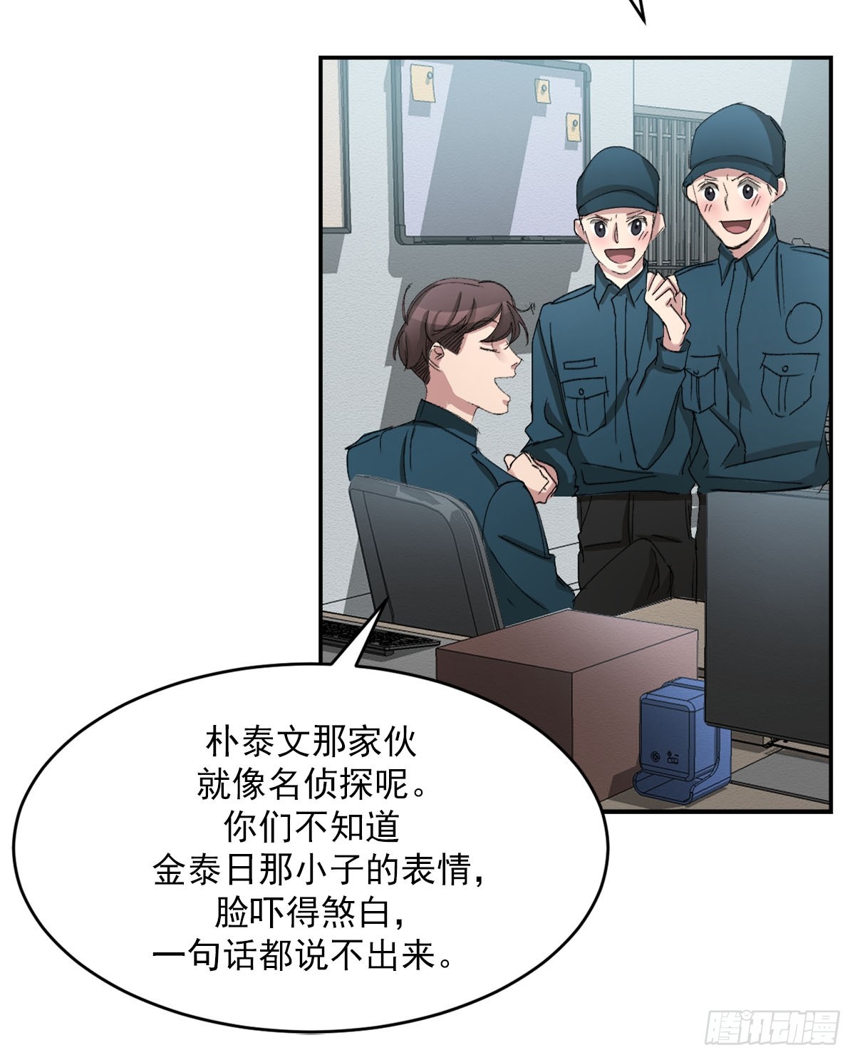 第21话  残留的报纸(1/2)-第21话