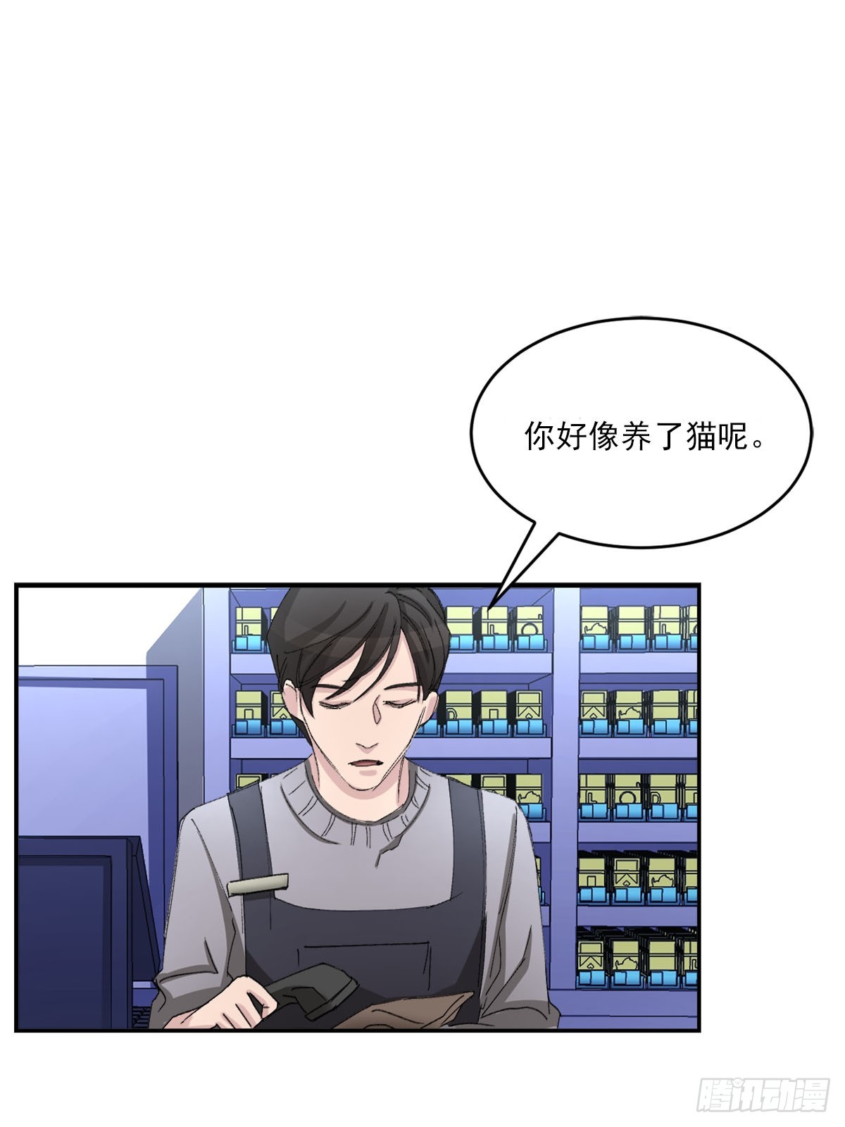 第21话  残留的报纸(1/2)-第21话