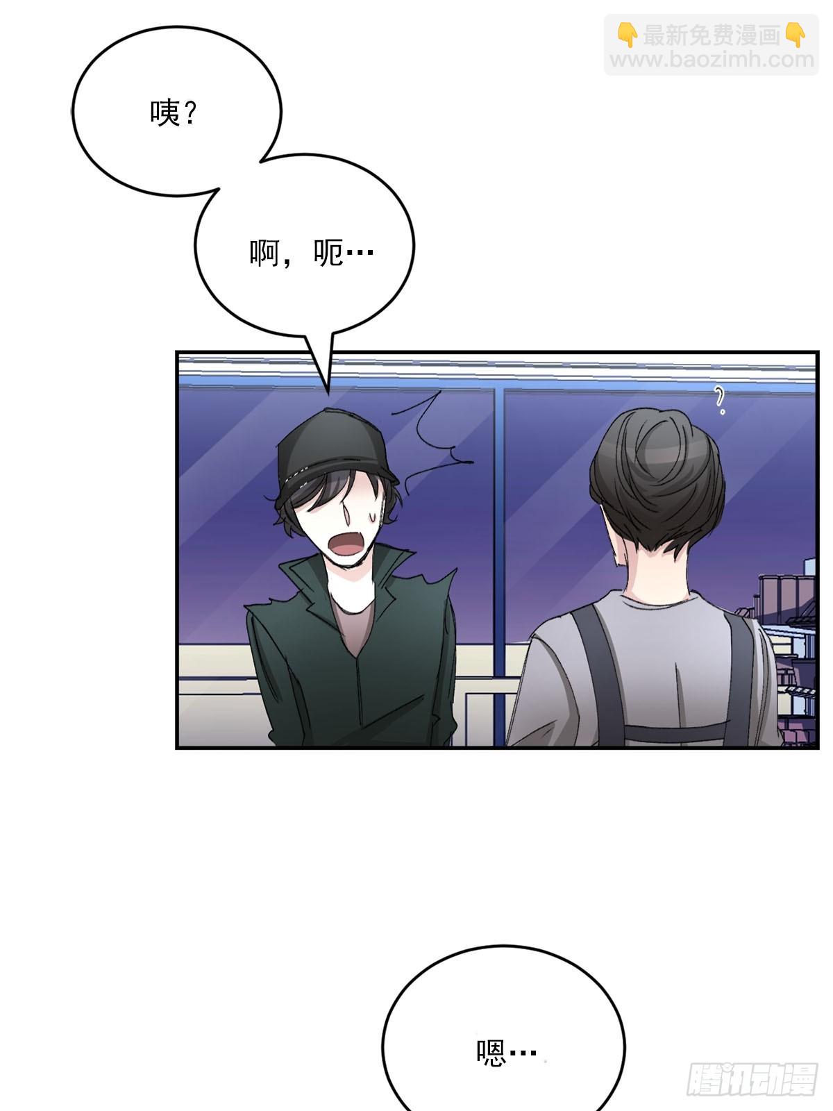 第21话  残留的报纸(1/2)-第21话