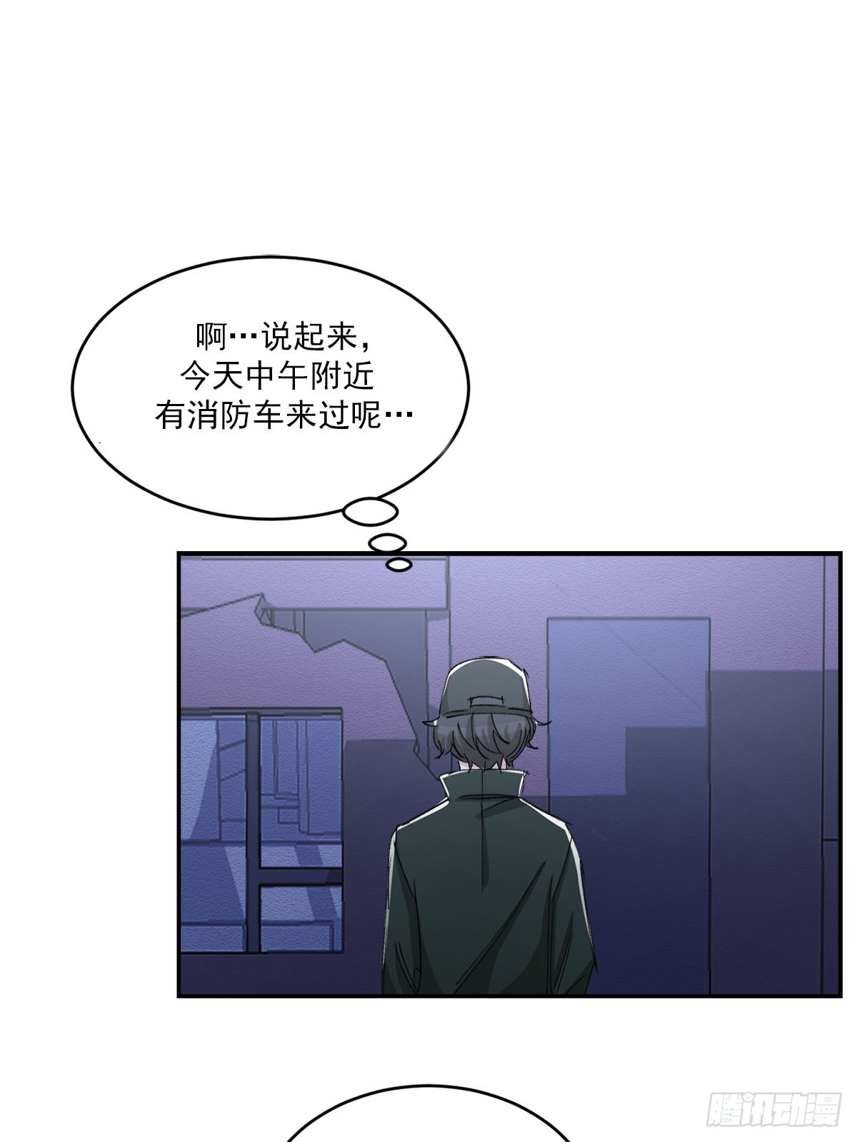 第21话  残留的报纸(1/2)-第21话
