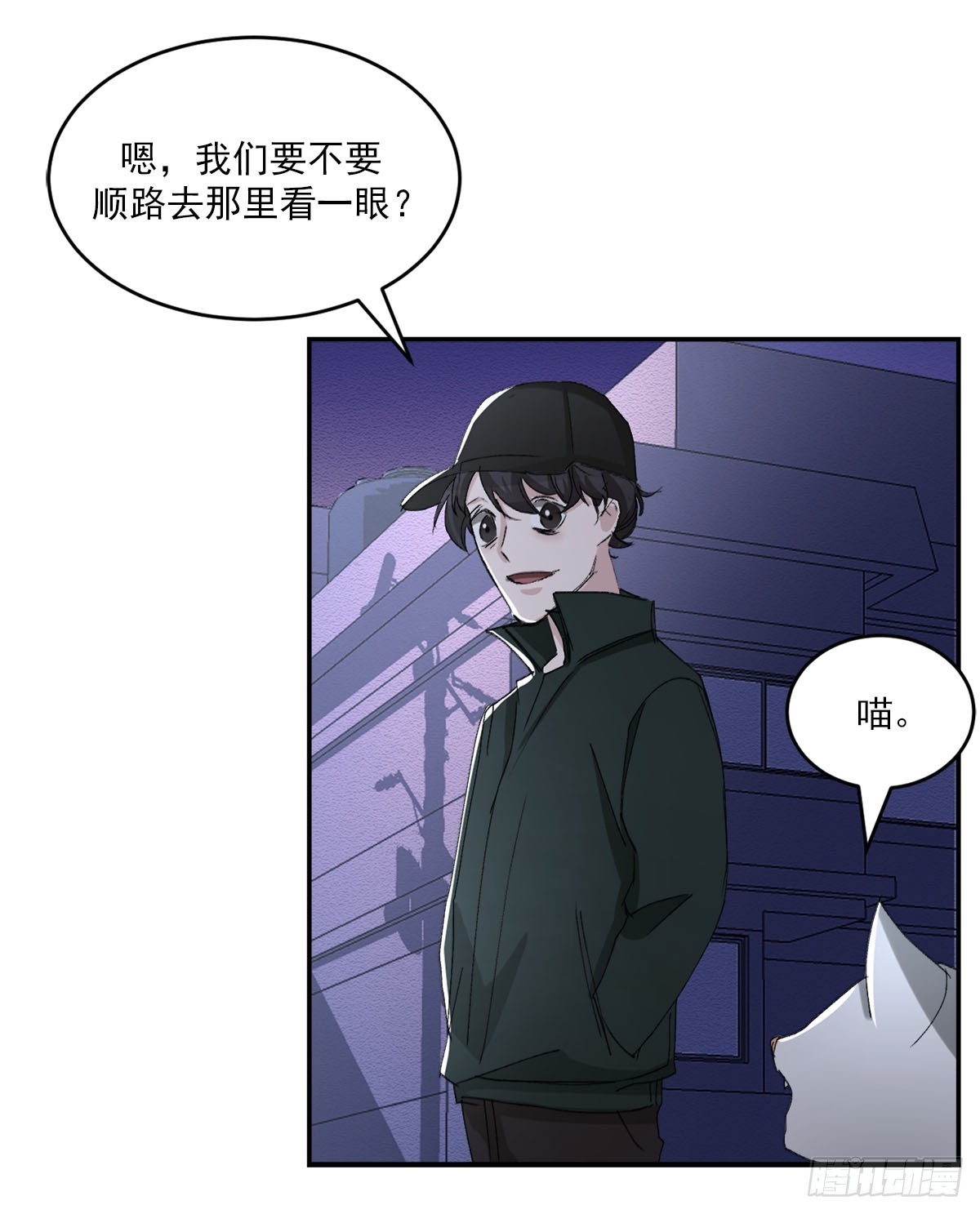 第21话  残留的报纸(1/2)-第21话