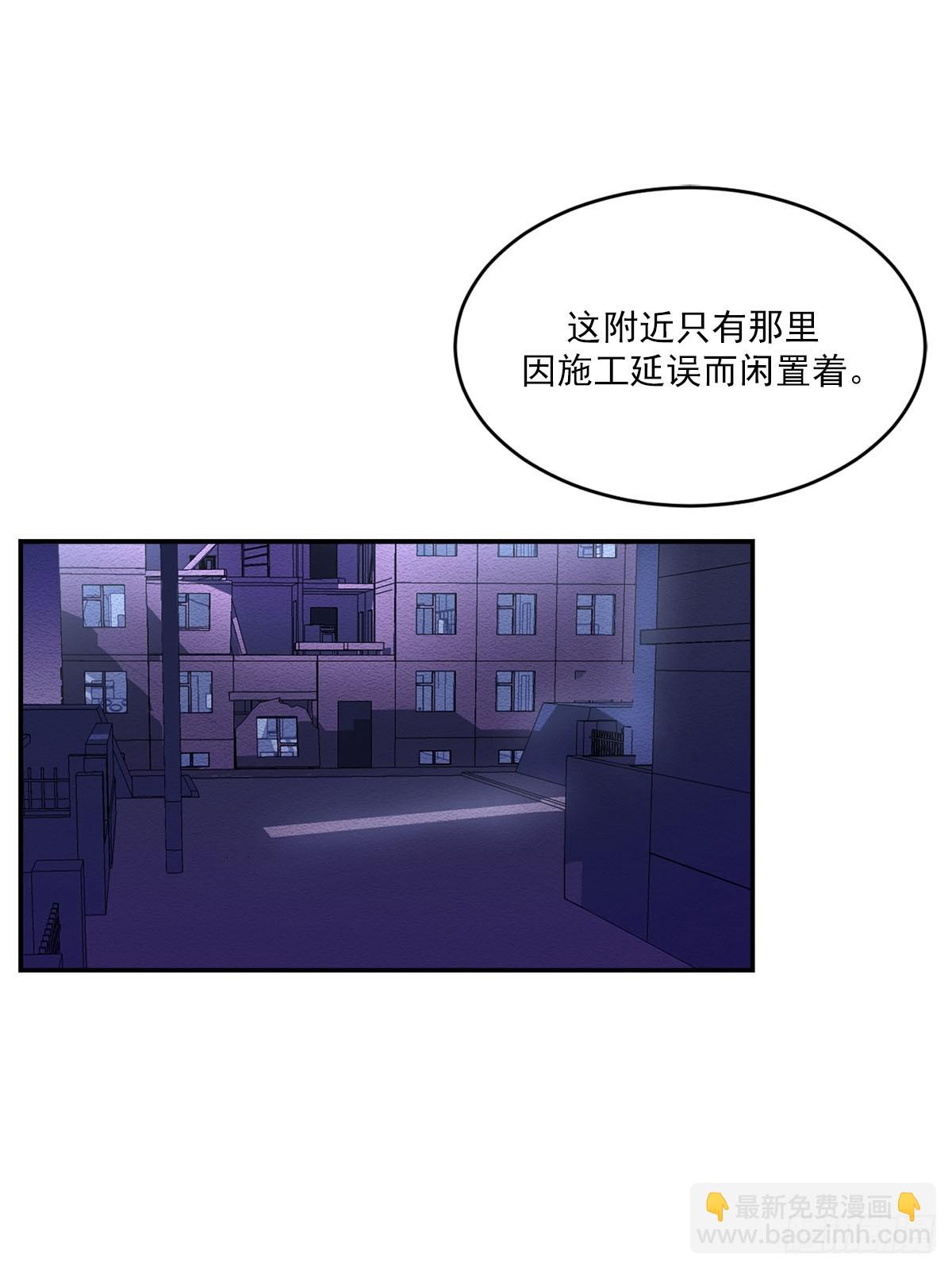 第21话  残留的报纸(1/2)-第21话