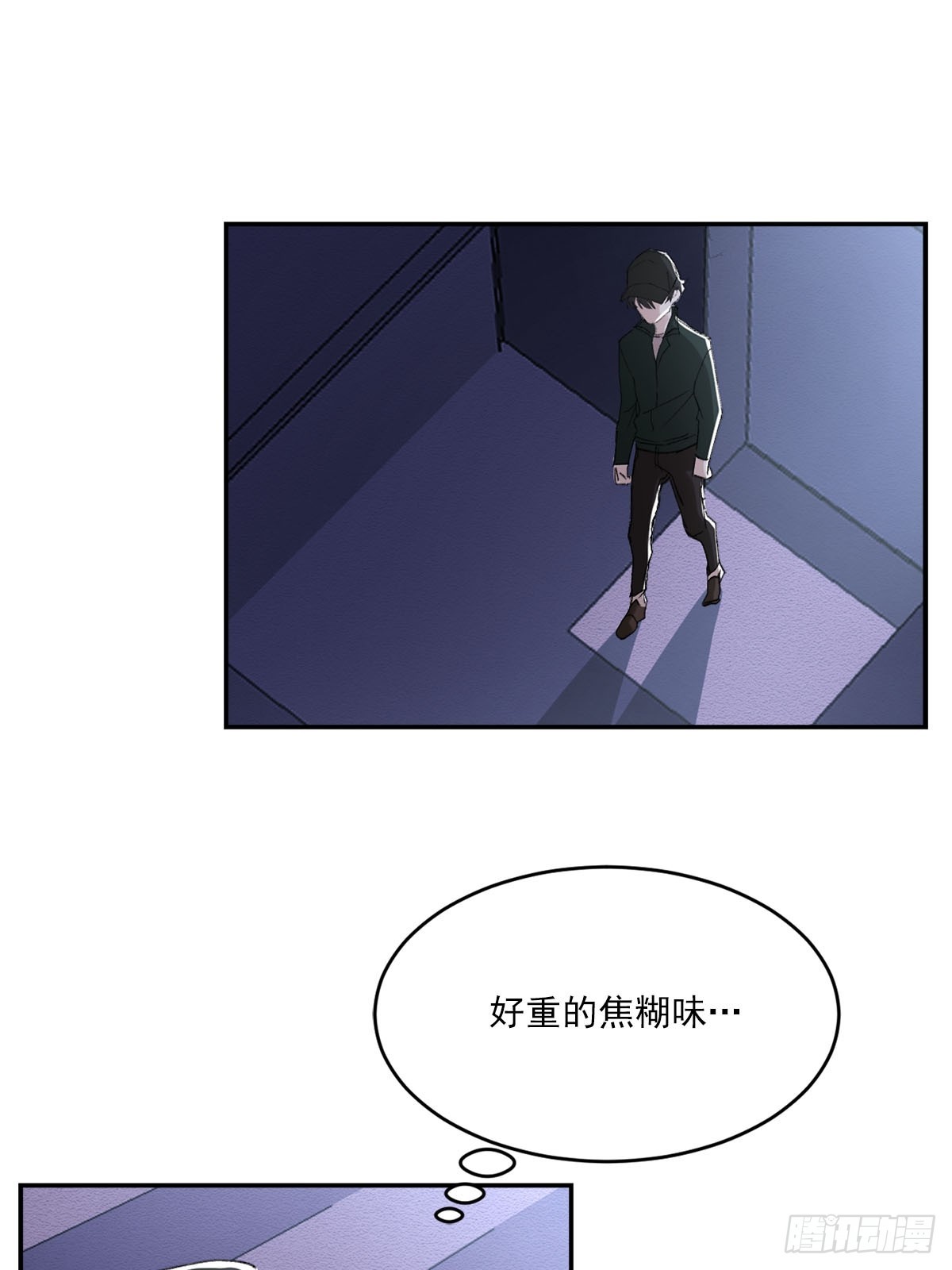 第21话  残留的报纸(1/2)-第21话