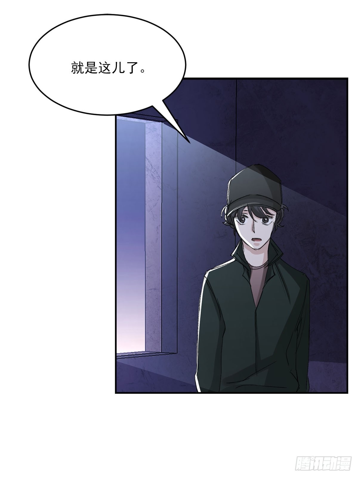 第21话  残留的报纸(1/2)-第21话