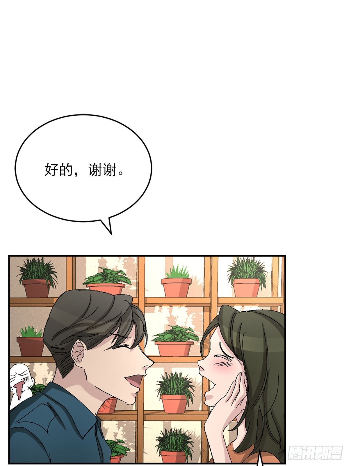 第23话  反复走访(1/2)-第23话