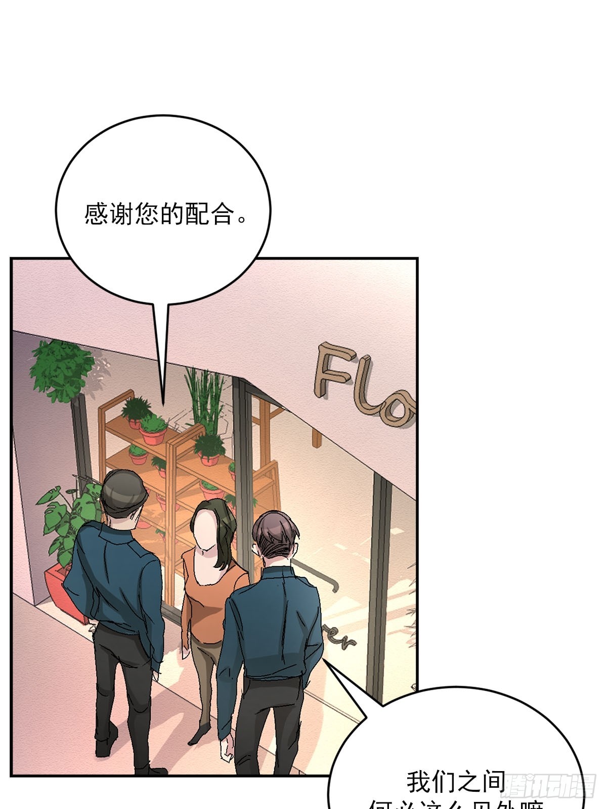 第23话  反复走访(1/2)-第23话