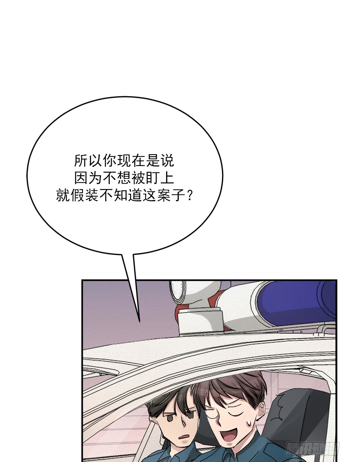 第23话  反复走访(1/2)-第23话