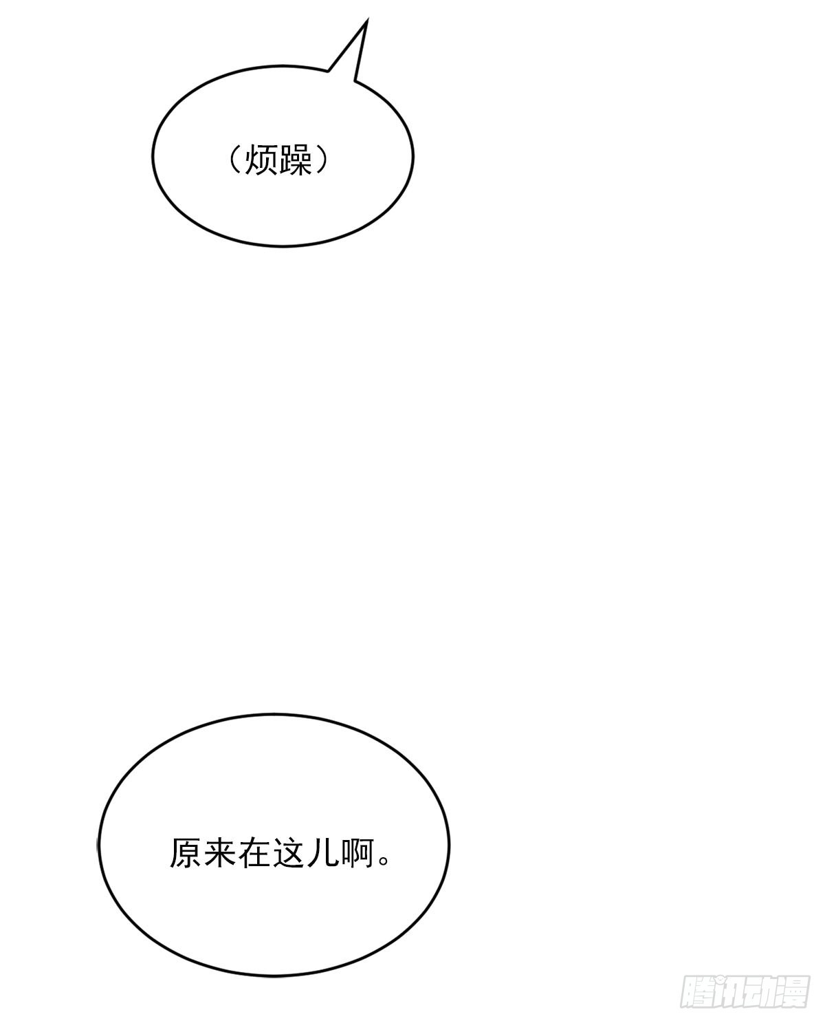 第23话  反复走访(1/2)-第23话