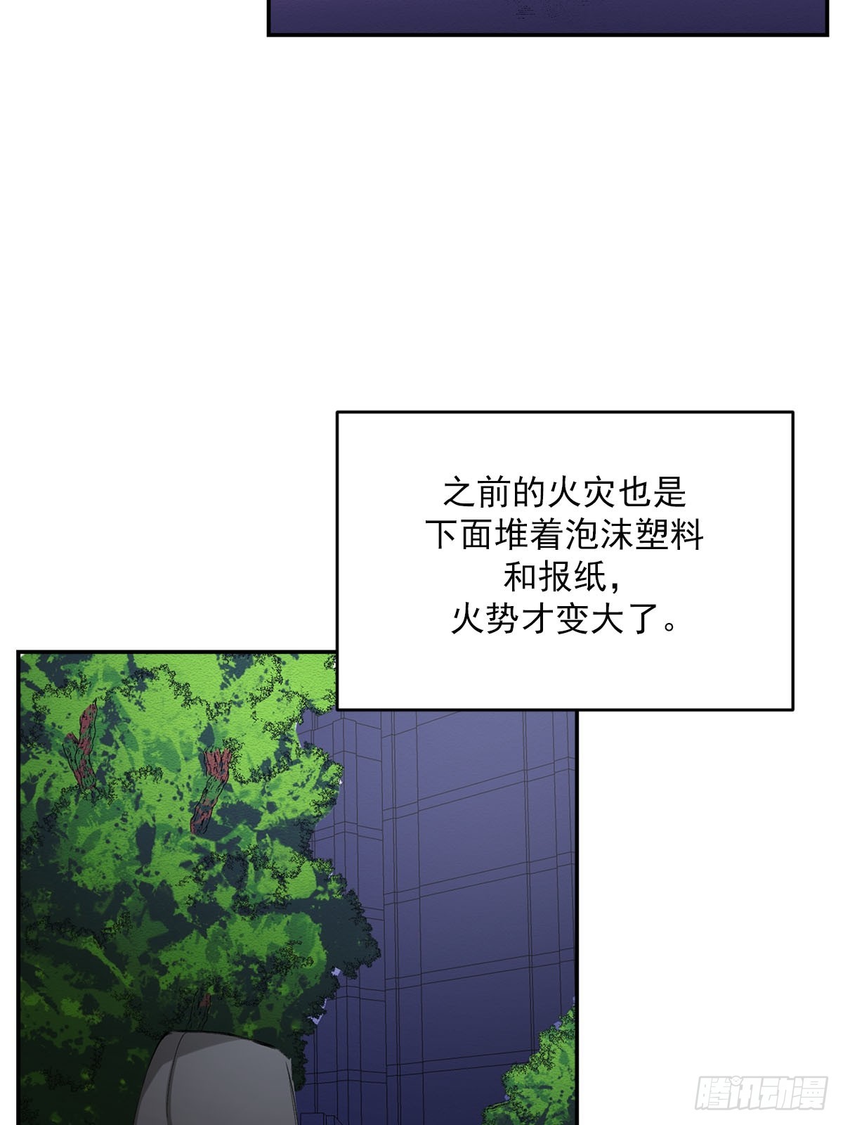 第23话  反复走访(1/2)-第23话