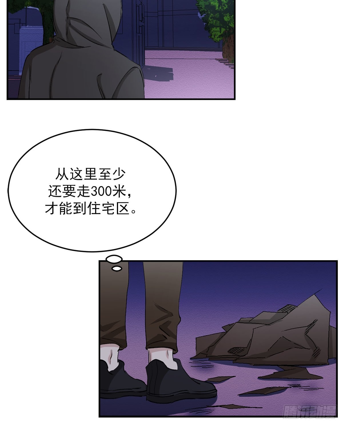 第23话  反复走访(1/2)-第23话