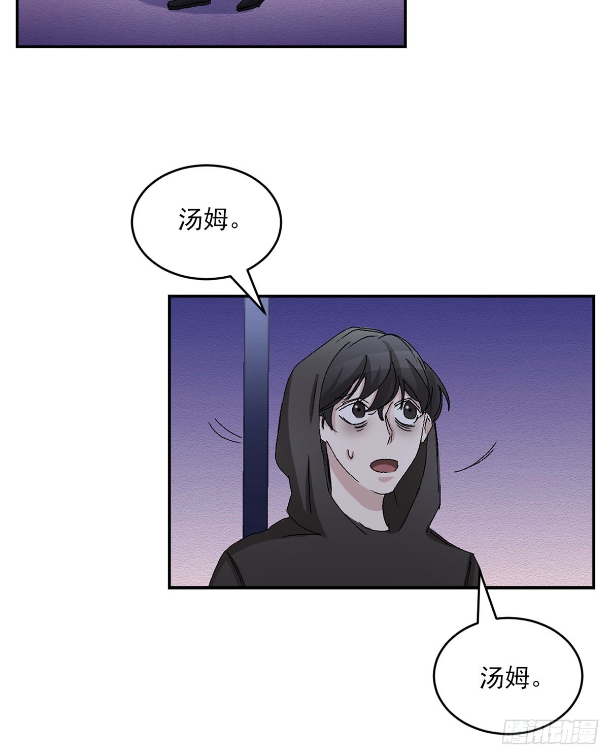 第23话  反复走访(1/2)-第23话