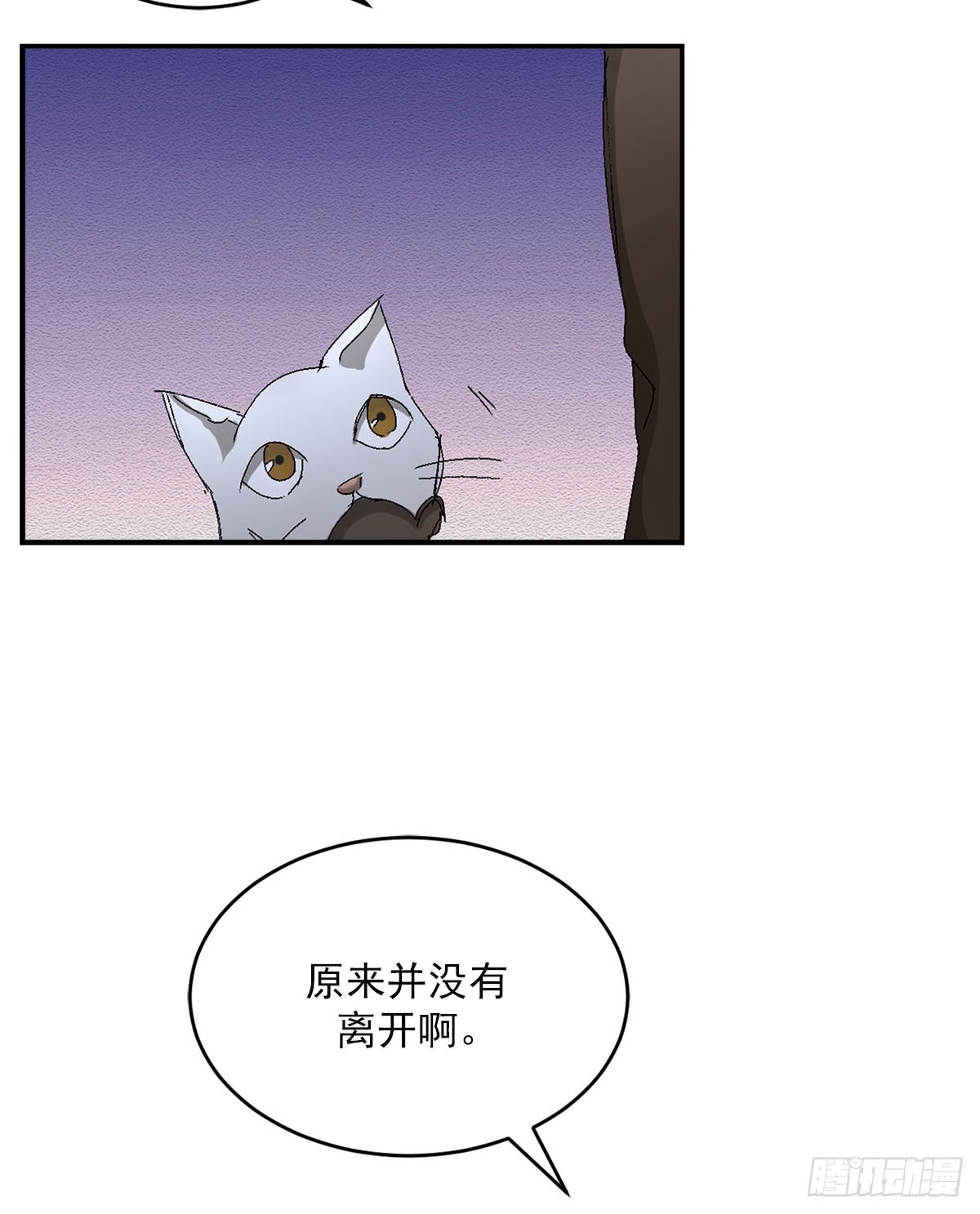 第23话  反复走访(1/2)-第23话