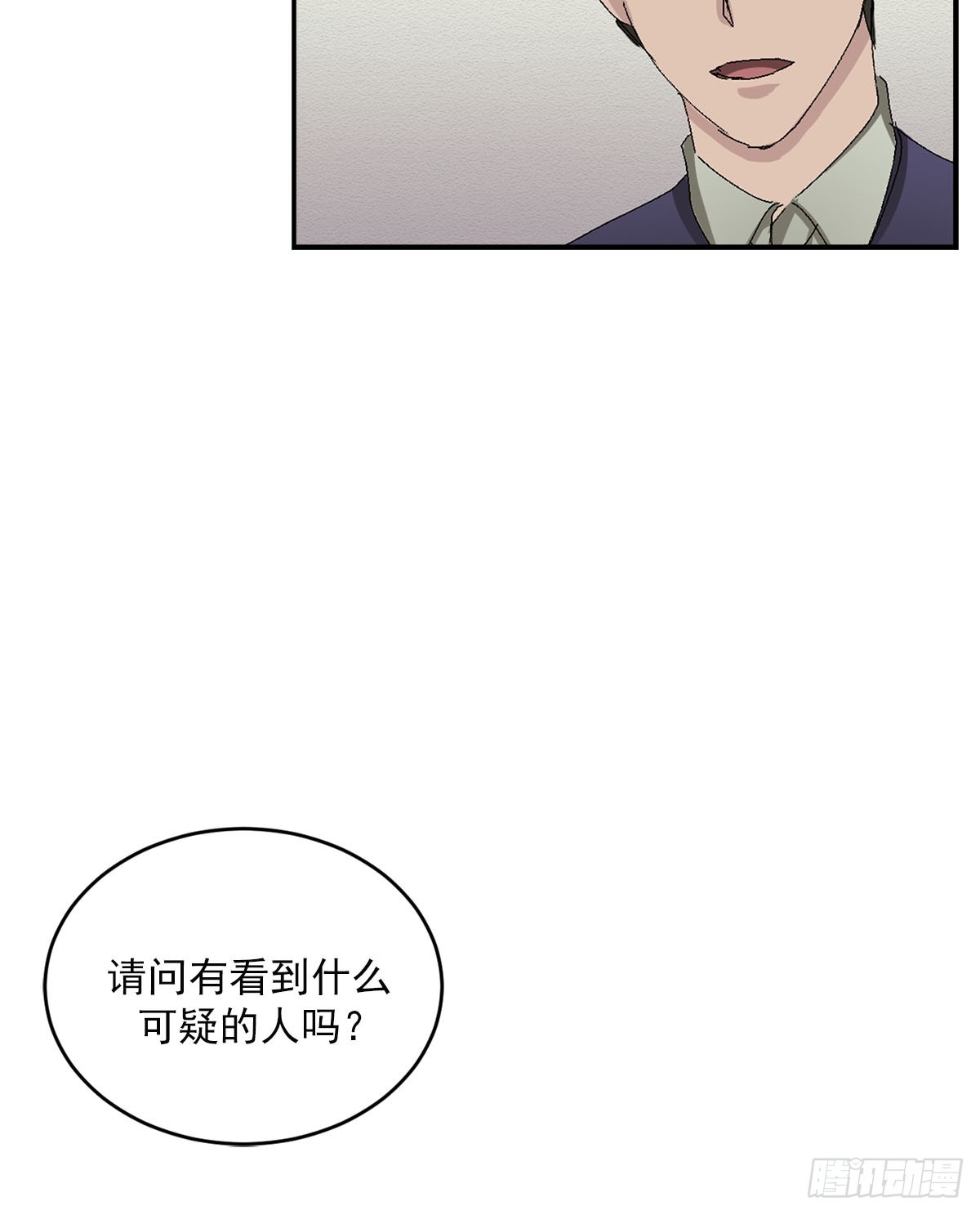 第23话  反复走访(1/2)-第23话