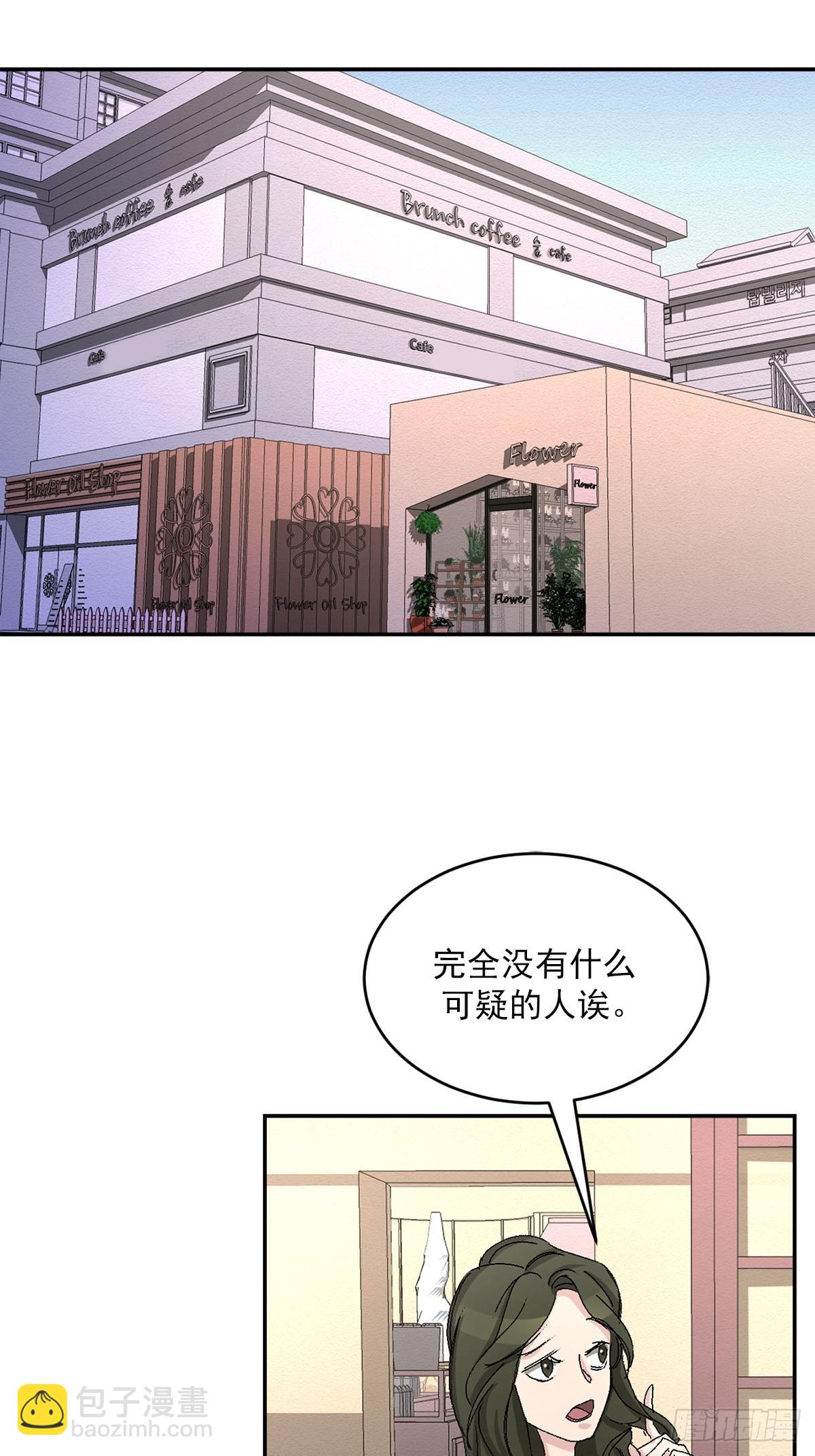 第23话  反复走访(1/2)-第23话