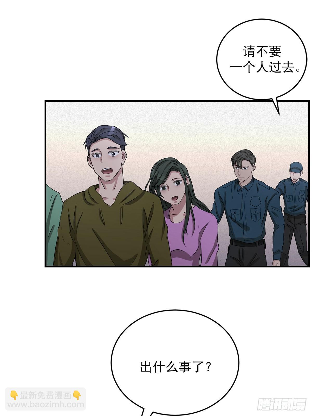 第25话  火灾重现(1/2)-第25话