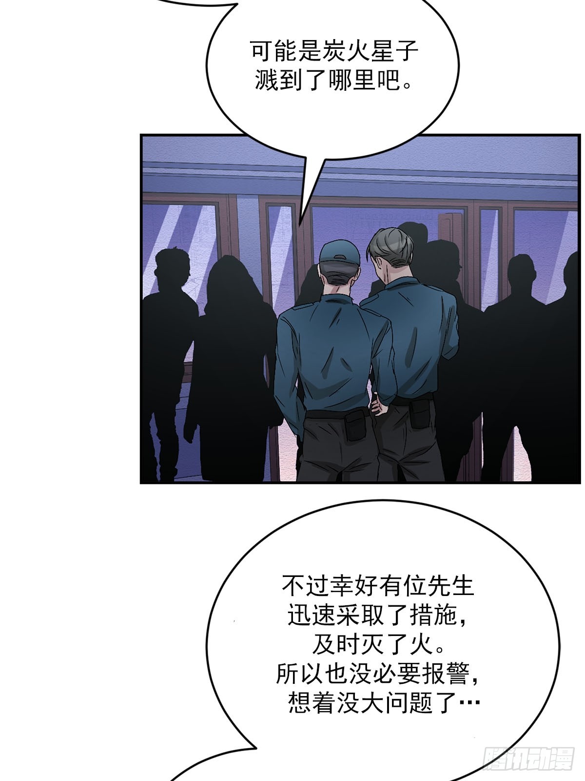 第25话  火灾重现(1/2)-第25话