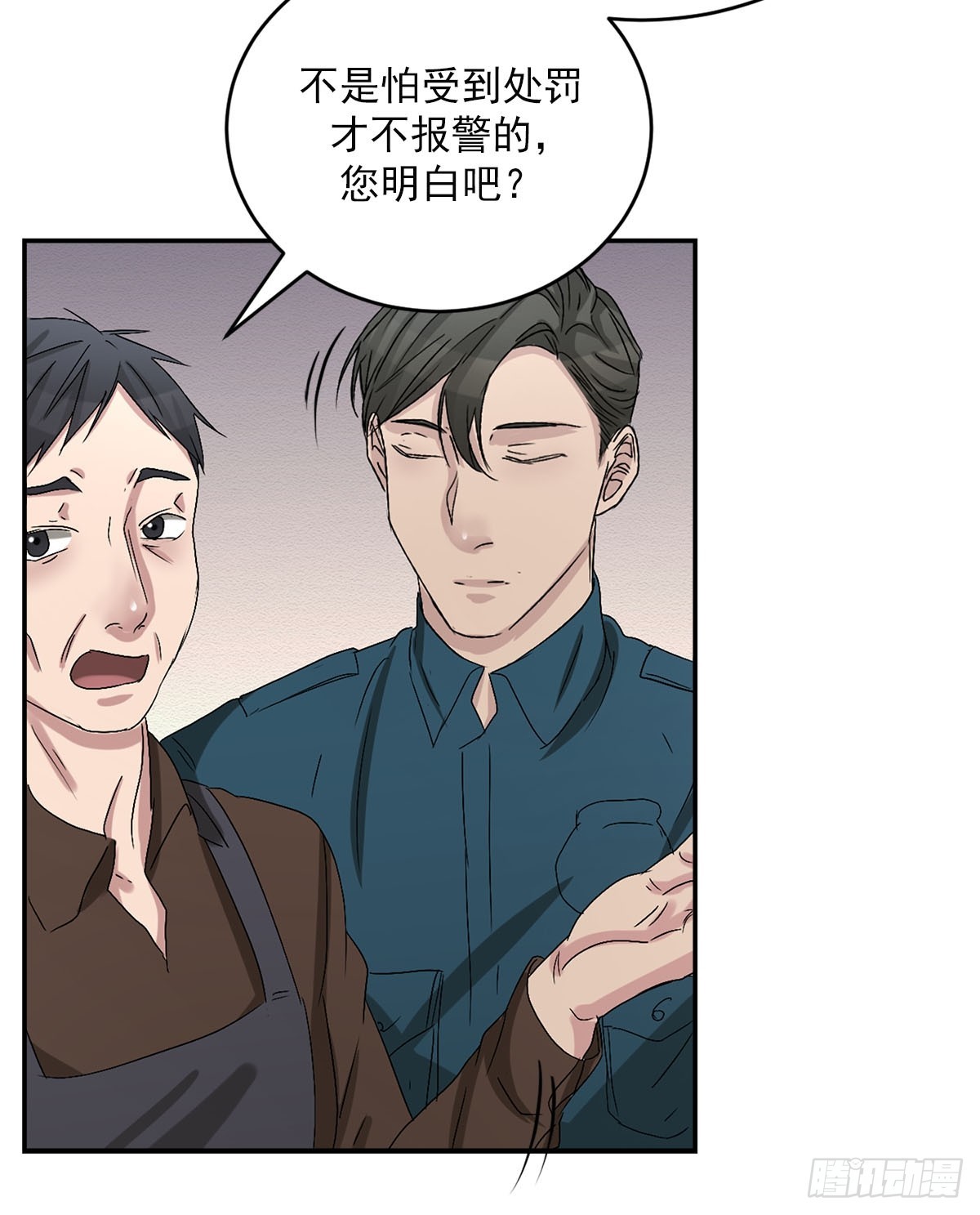 第25话  火灾重现(1/2)-第25话
