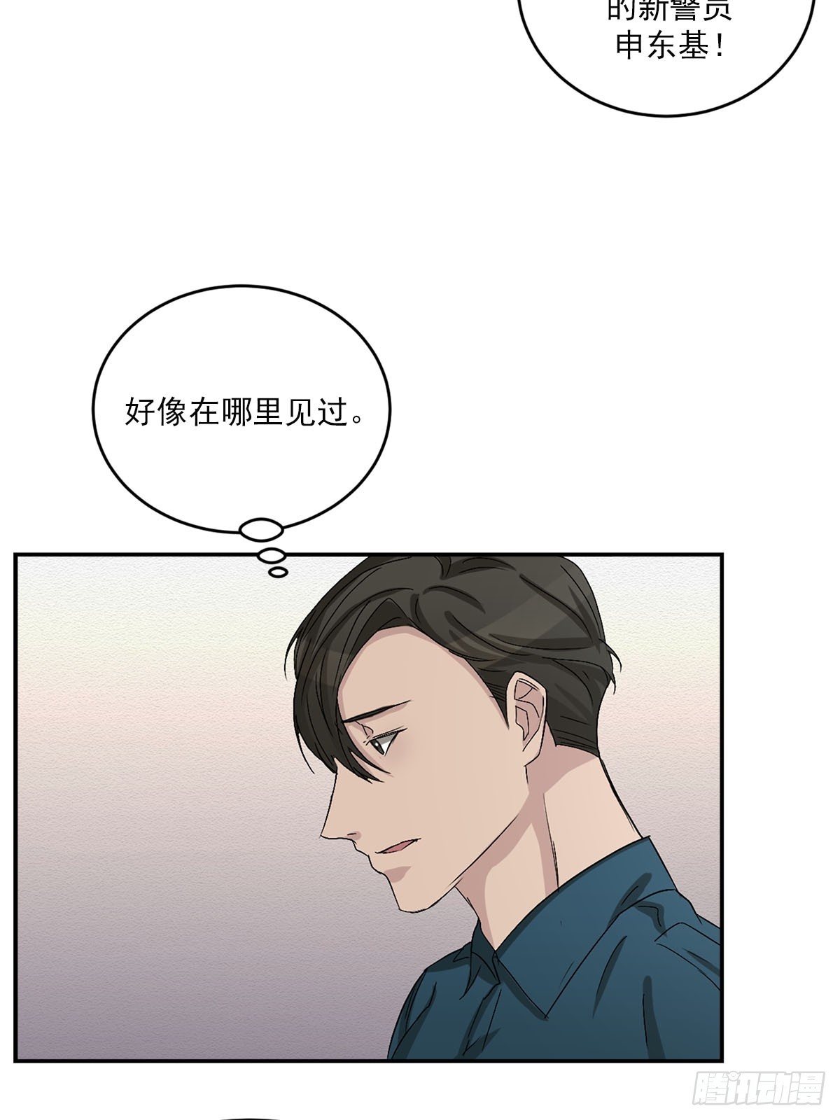 第25话  火灾重现(1/2)-第25话