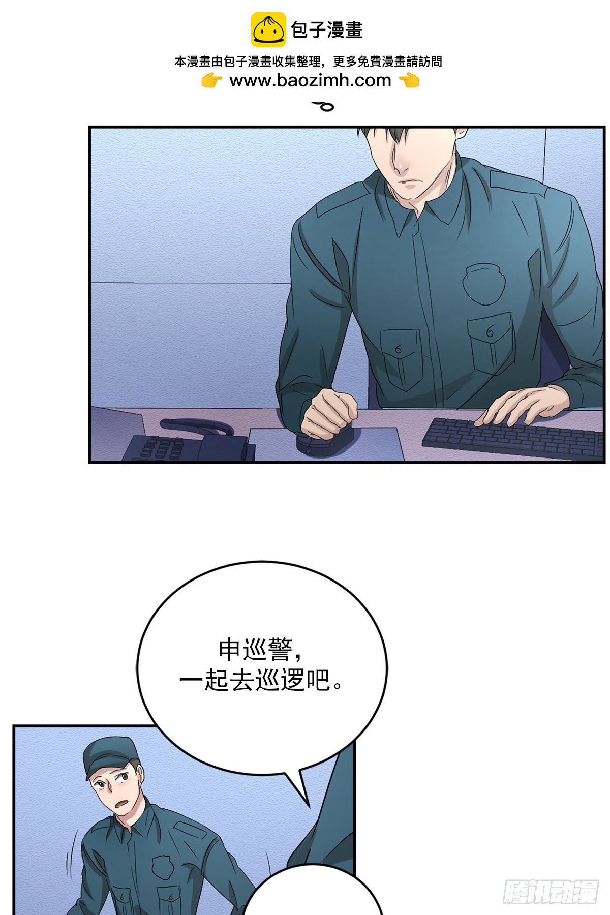 第25话  火灾重现(1/2)-第25话
