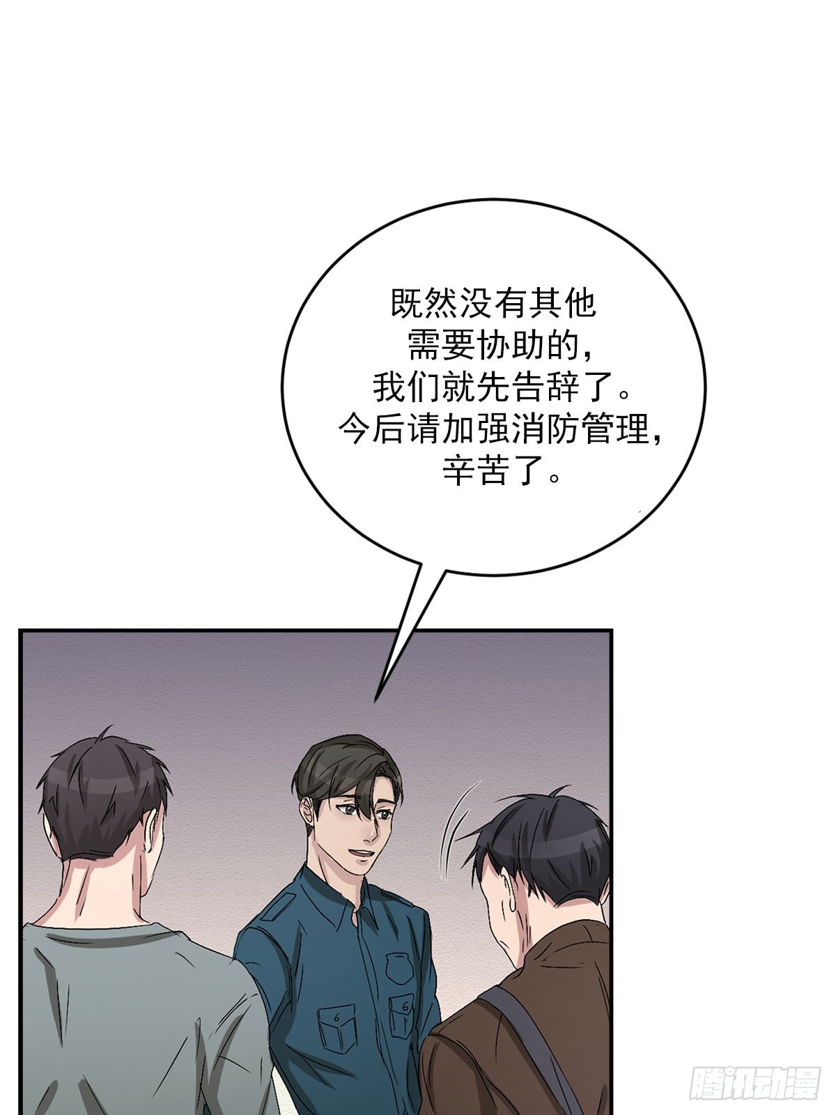 第25话  火灾重现(1/2)-第25话