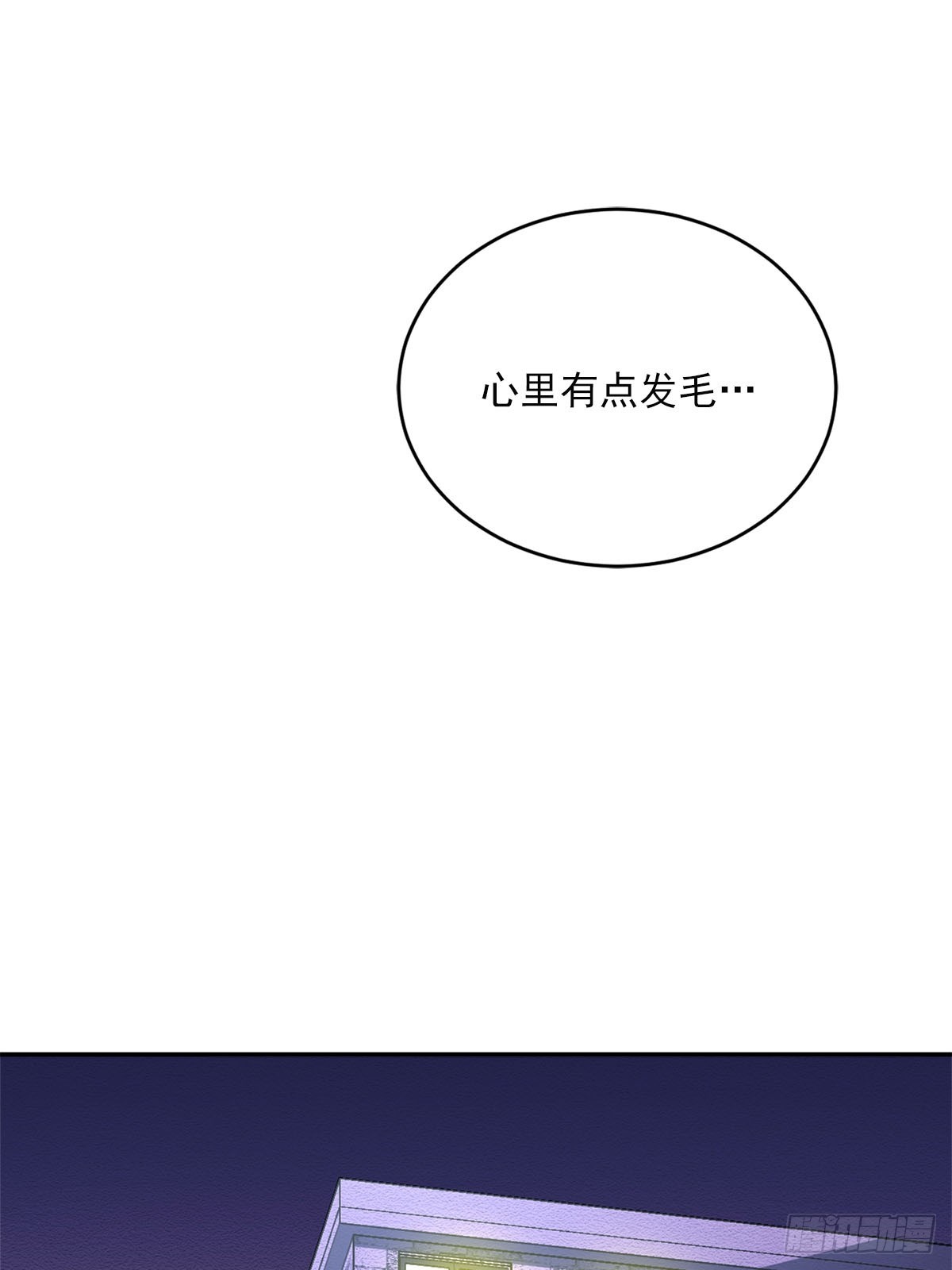 第25话  火灾重现(1/2)-第25话