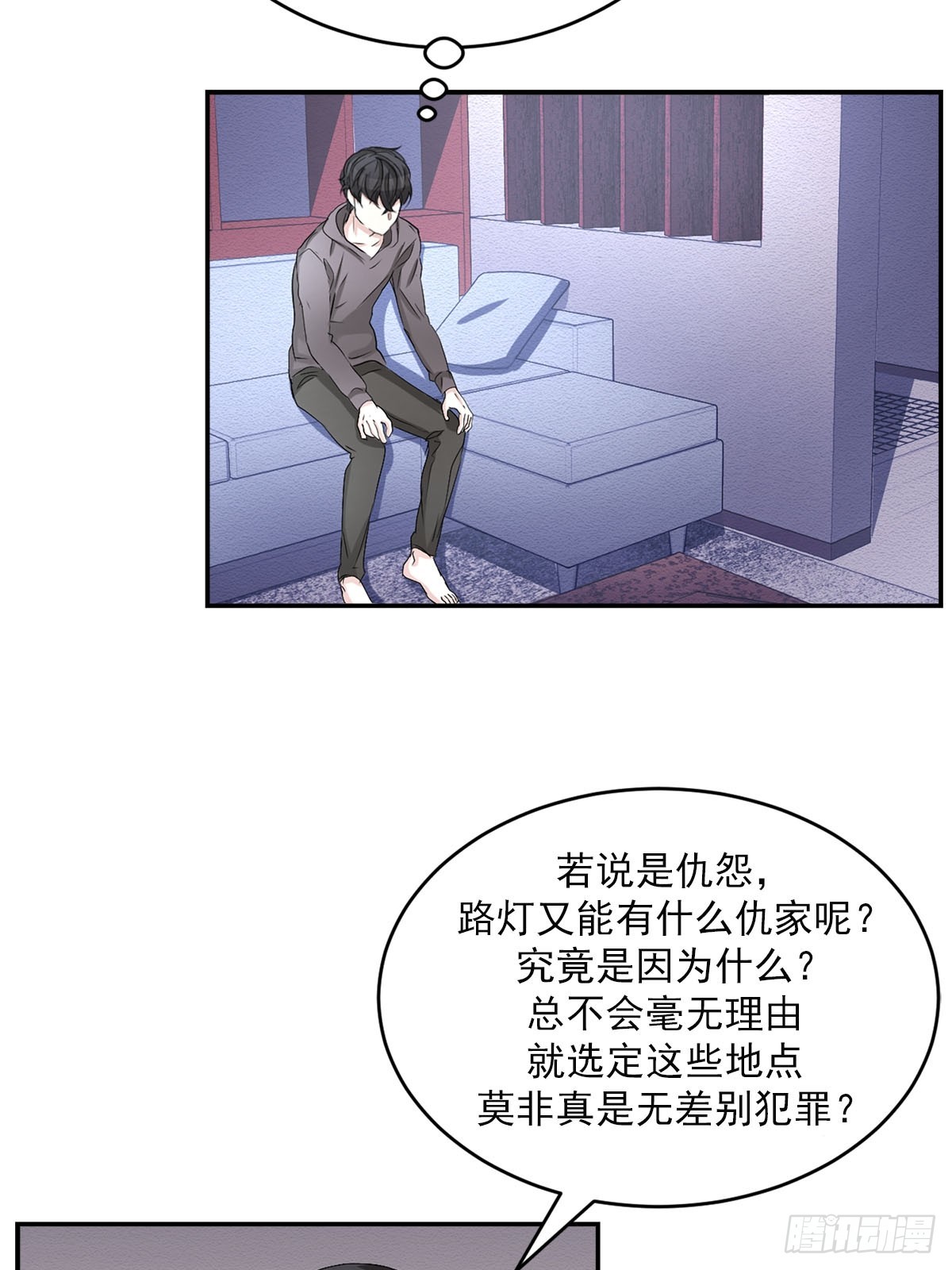 第25话  火灾重现(1/2)-第25话
