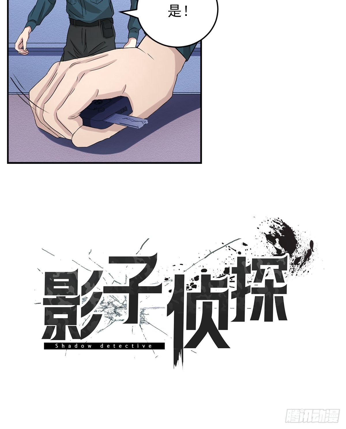 第25话  火灾重现(1/2)-第25话