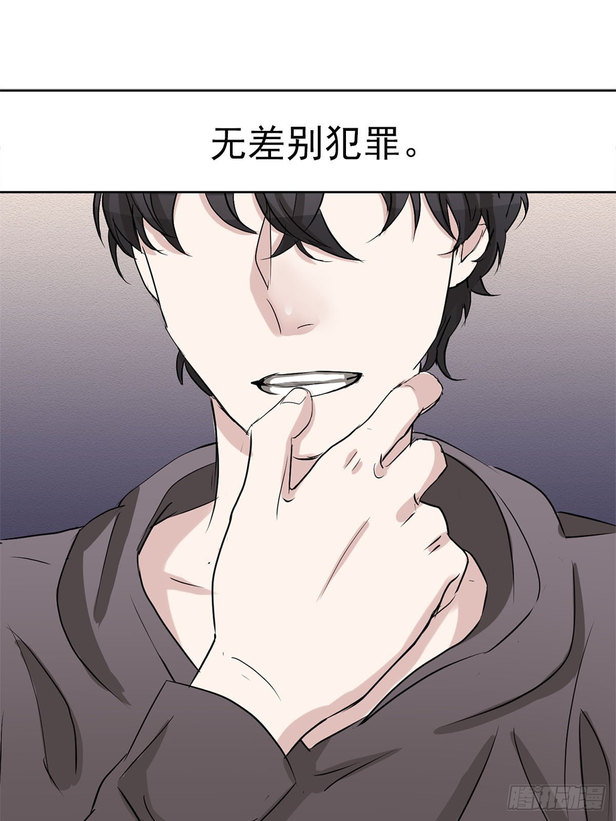 第25话  火灾重现(1/2)-第25话