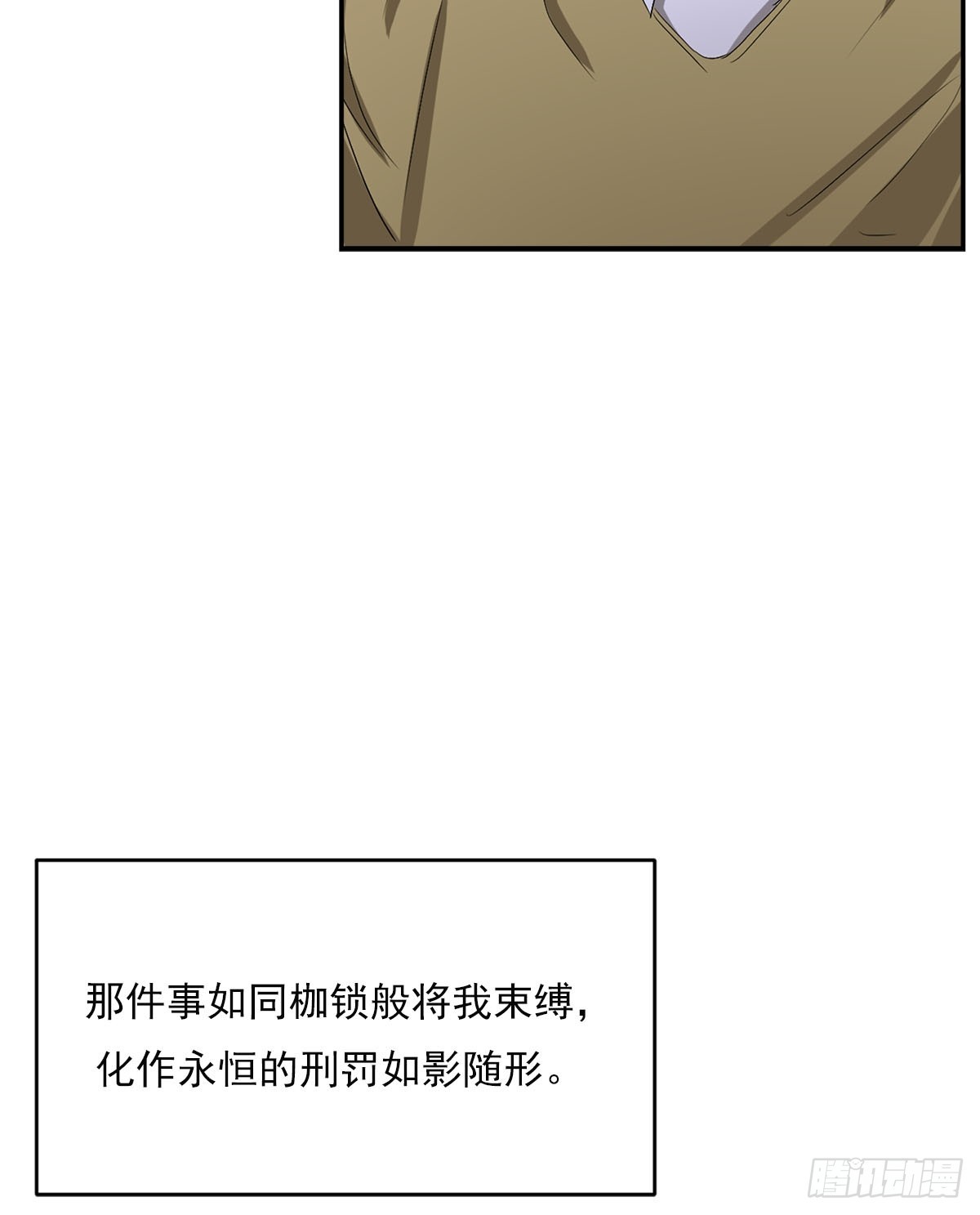 第25话  火灾重现(1/2)-第25话