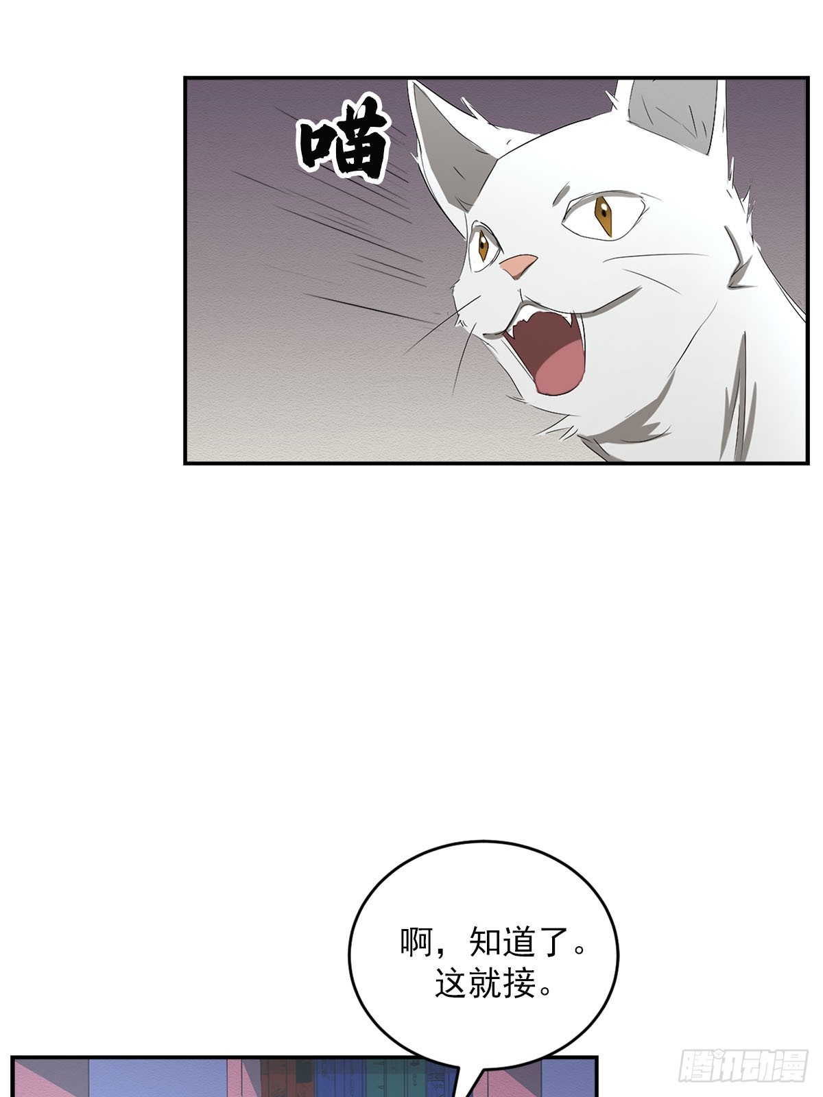 第25话  火灾重现(1/2)-第25话