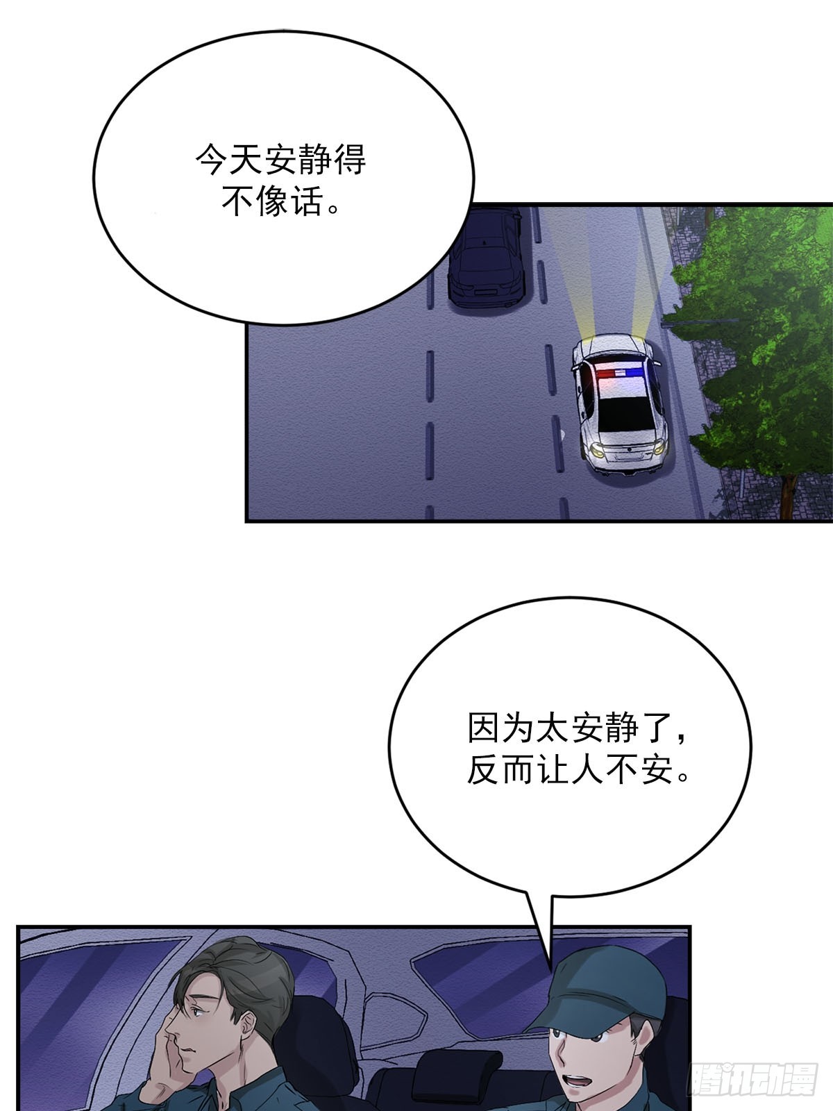 第25话  火灾重现(1/2)-第25话