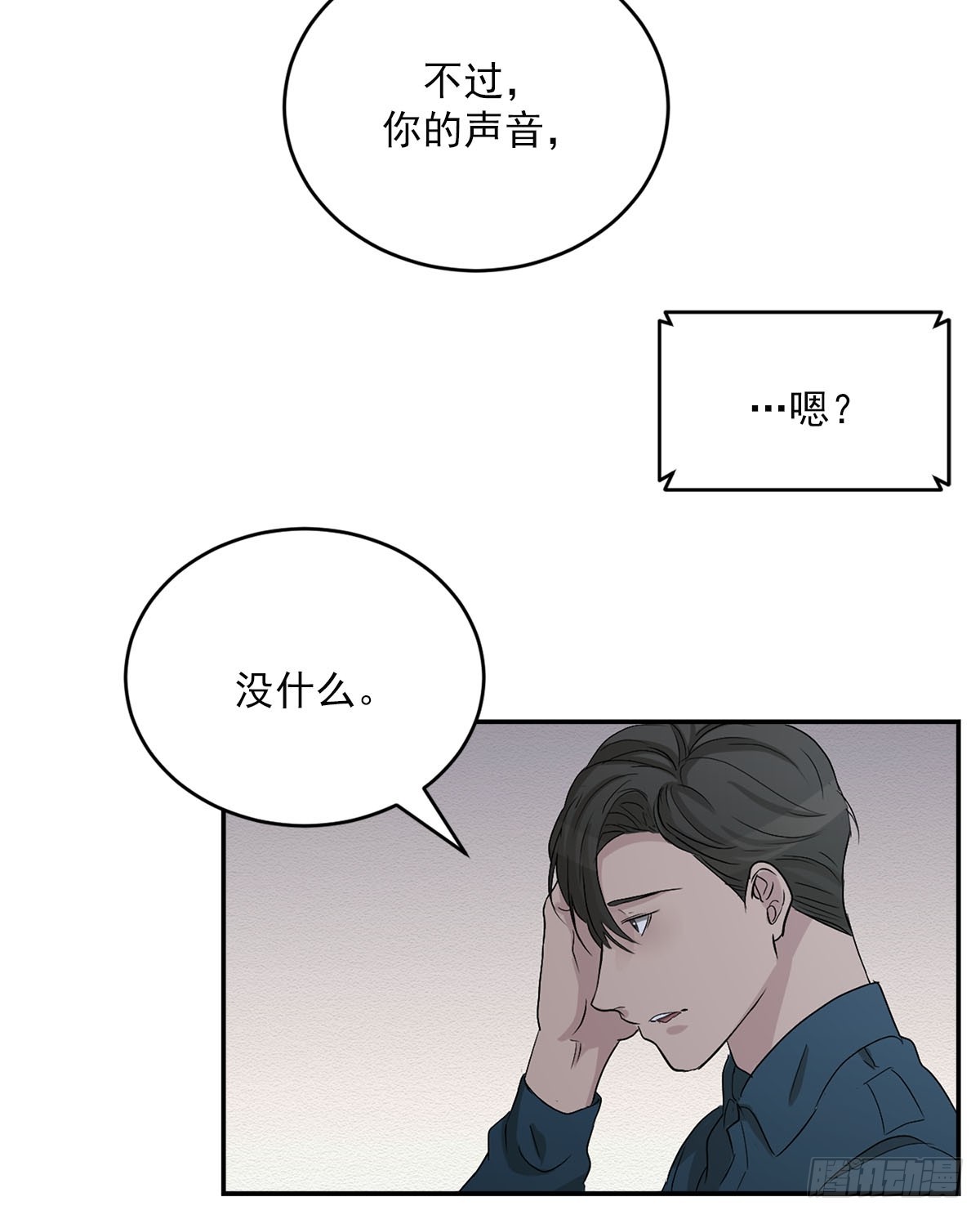 第25话  火灾重现(1/2)-第25话