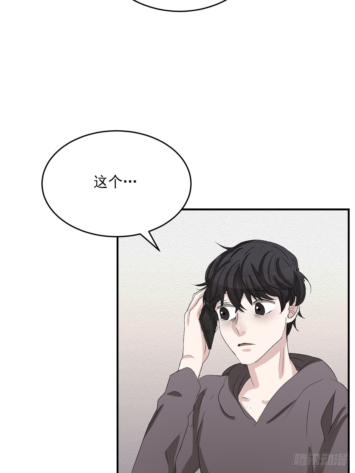 第25话  火灾重现(1/2)-第25话
