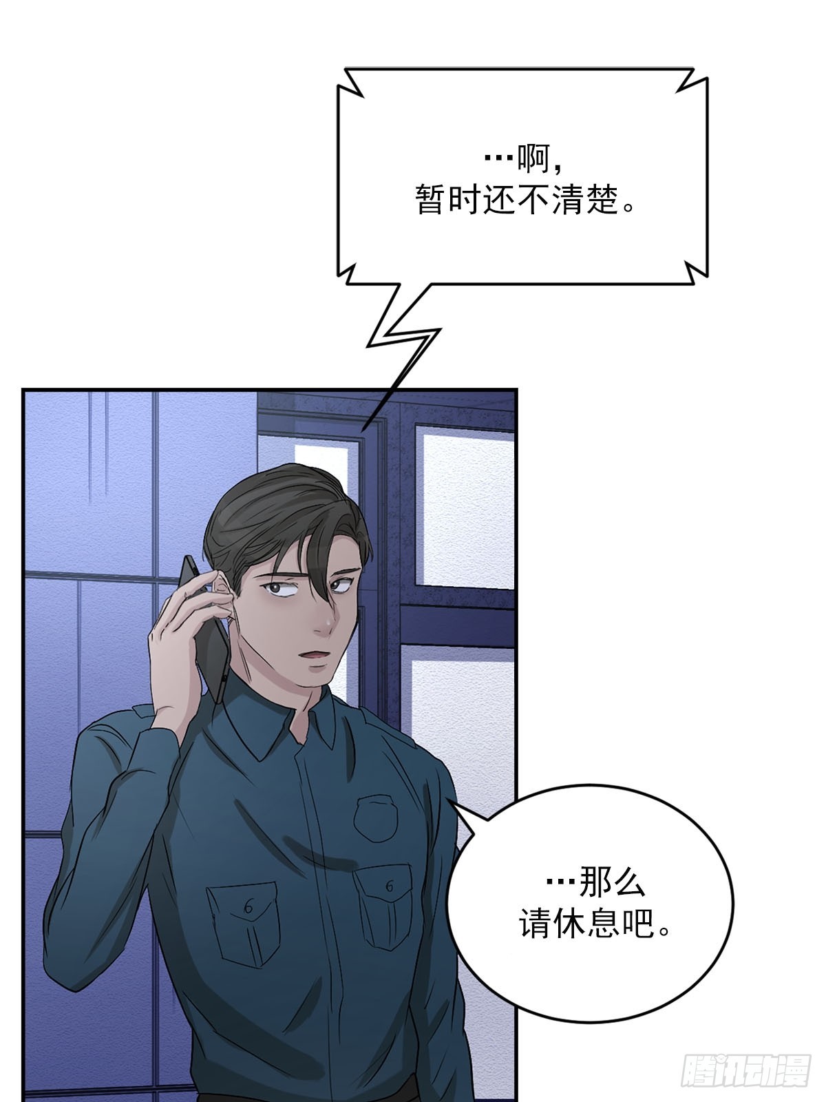 第25话  火灾重现(1/2)-第25话