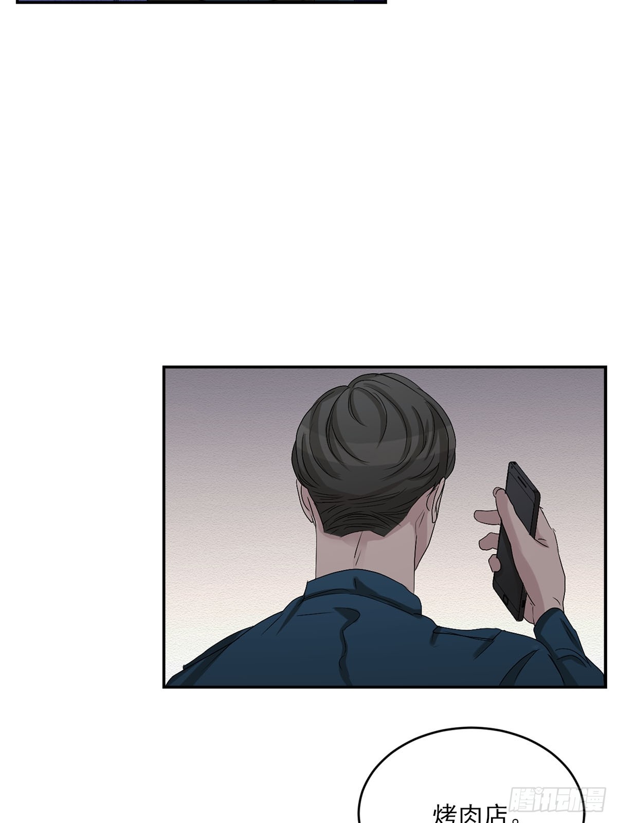 第25话  火灾重现(1/2)-第25话