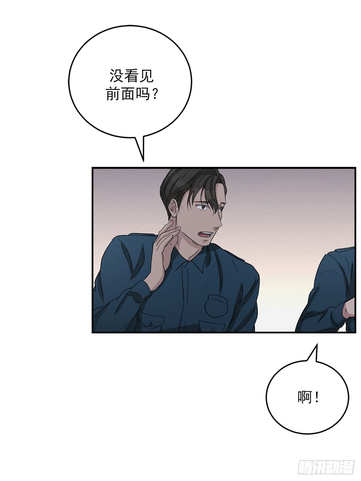 第25话  火灾重现(1/2)-第25话
