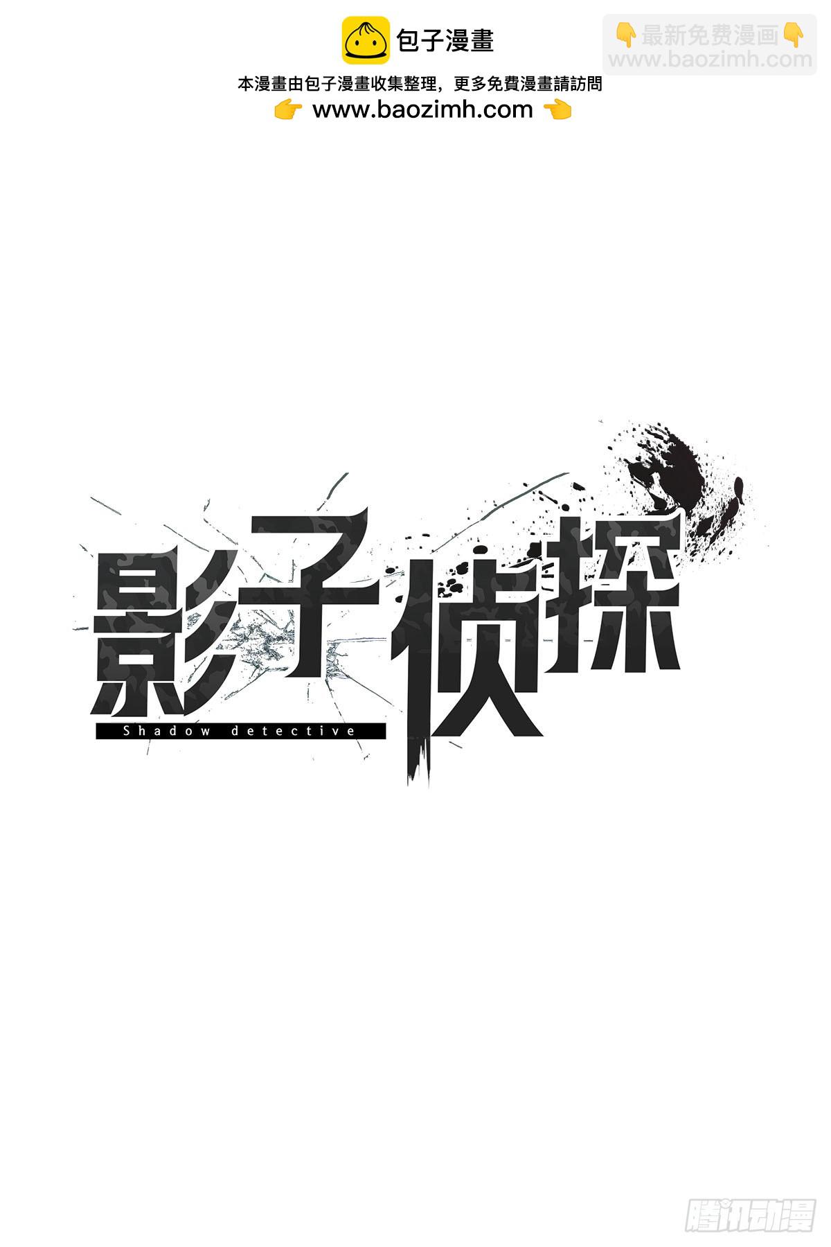 第27话  自燃伪装(1/2)-第27话
