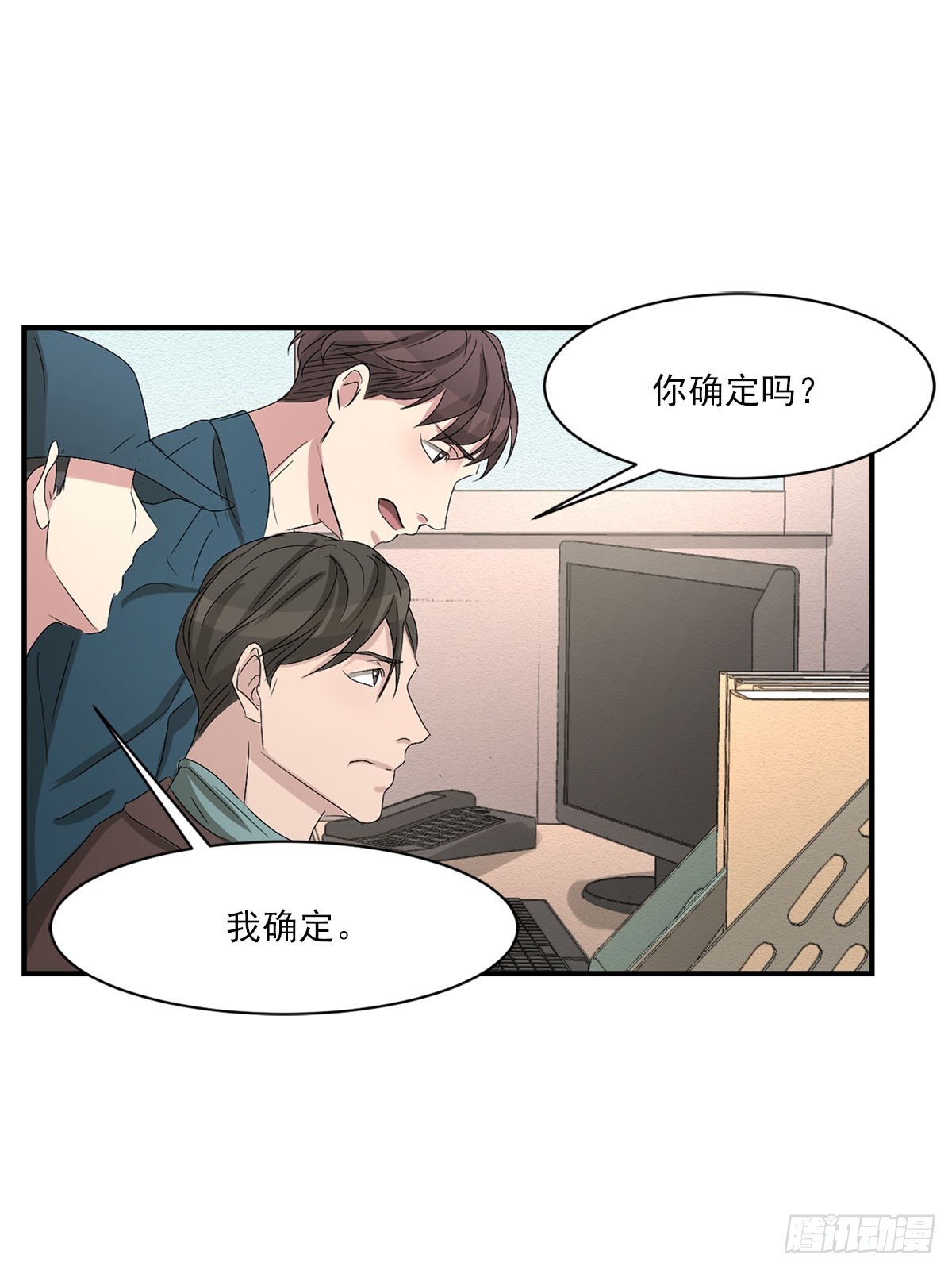 第27话  自燃伪装(1/2)-第27话