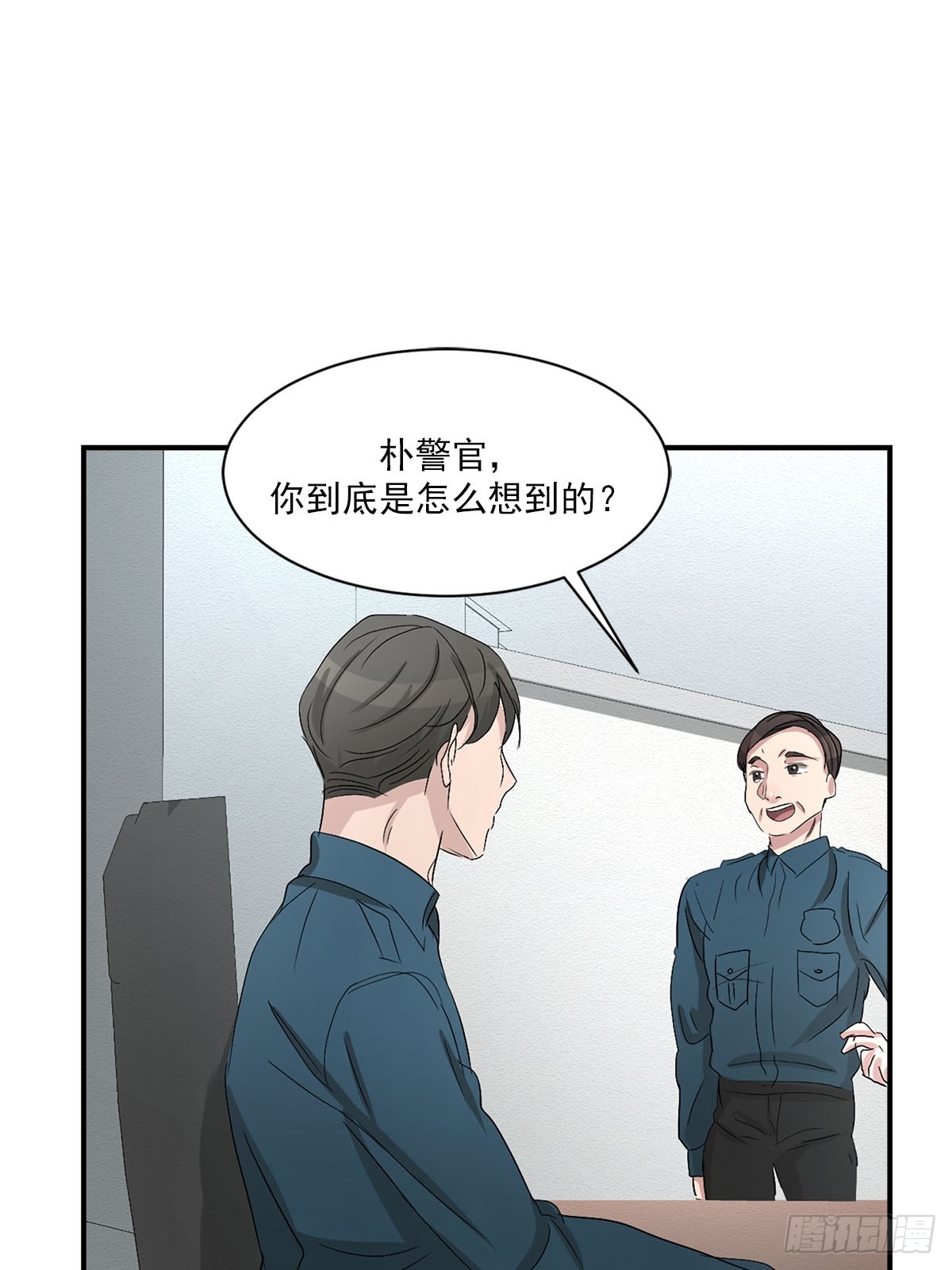 第27话  自燃伪装(1/2)-第27话