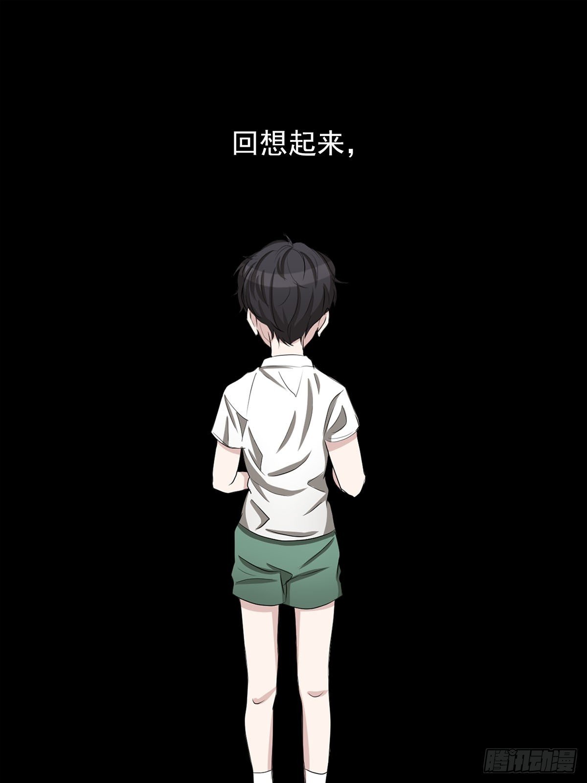 第29话  杀人犯的儿子(1/2)-第29话