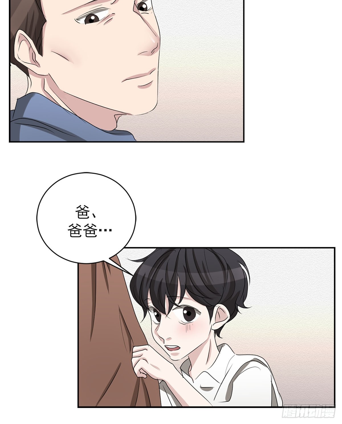 第29话  杀人犯的儿子(1/2)-第29话