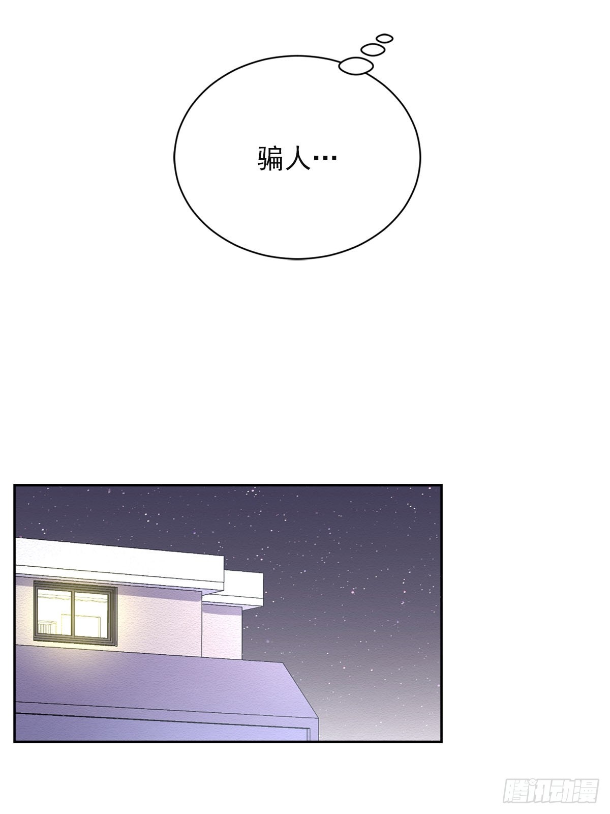 第29话  杀人犯的儿子(1/2)-第29话