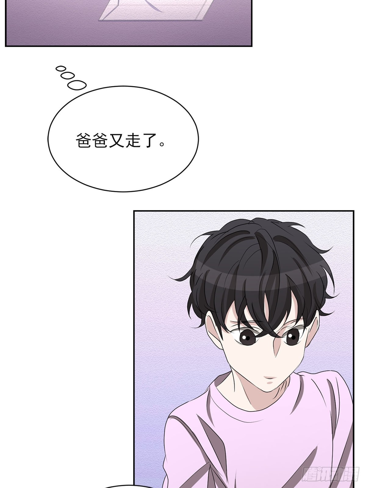 第29话  杀人犯的儿子(1/2)-第29话