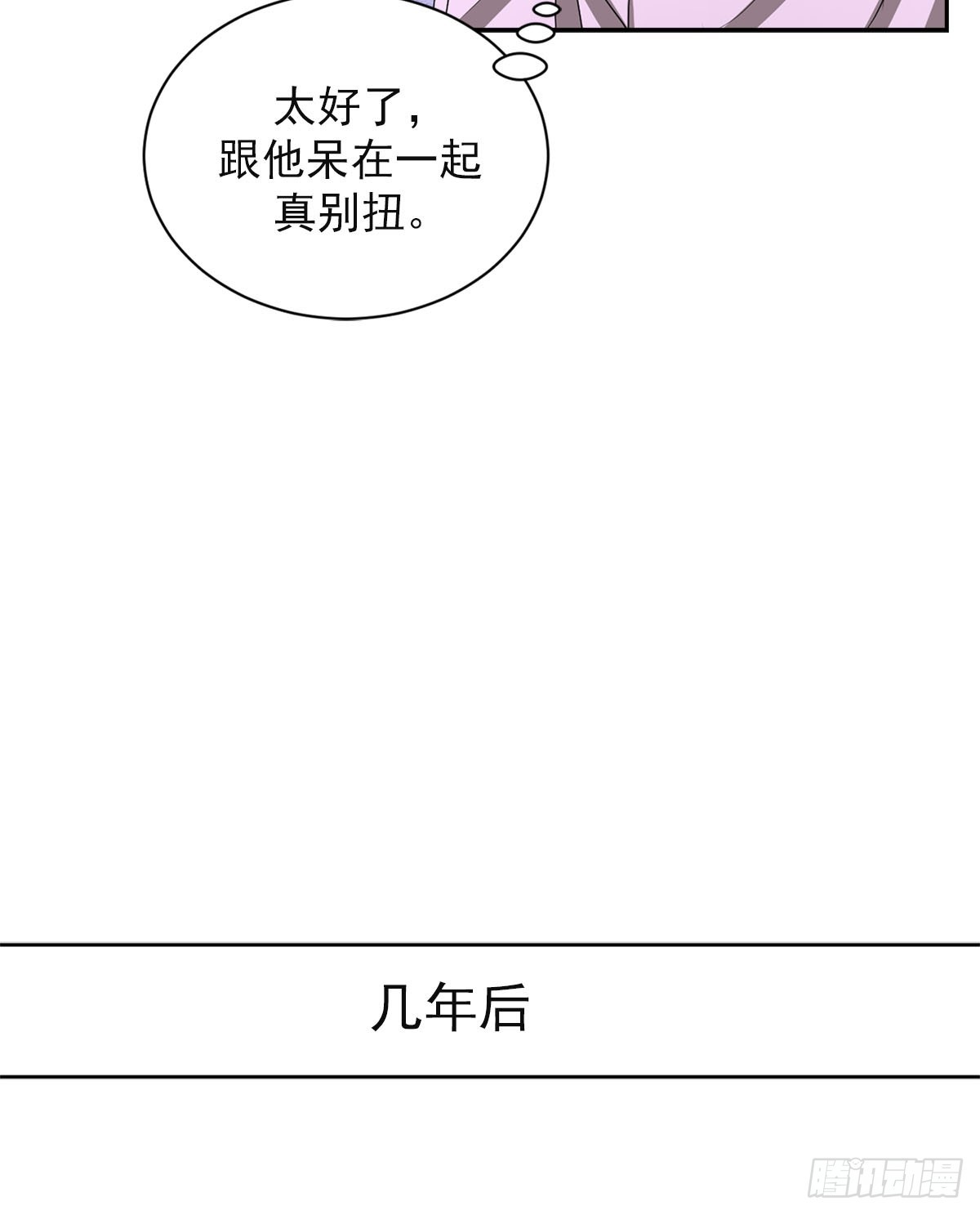 第29话  杀人犯的儿子(1/2)-第29话