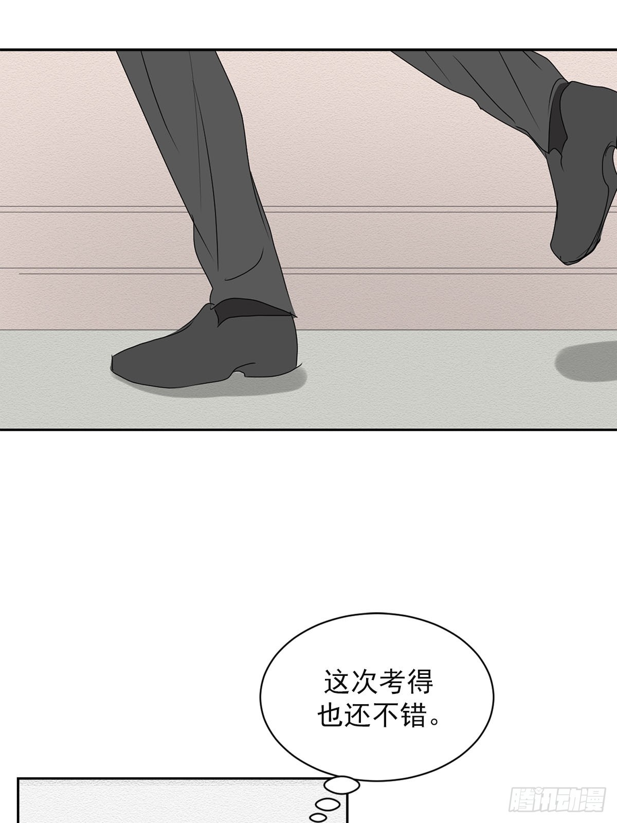 第29话  杀人犯的儿子(1/2)-第29话